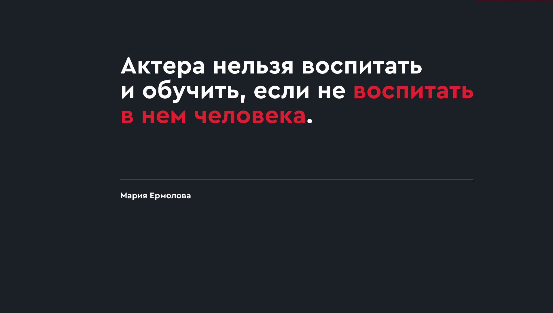 Парма. Фирменный стиль. 2020 — Изображение №12 — Брендинг на Dprofile