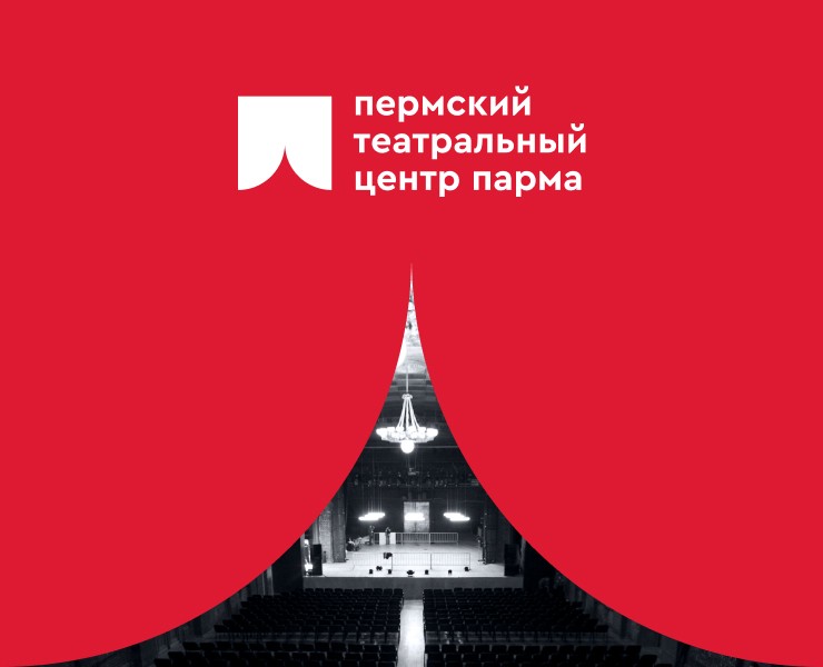 Парма. Фирменный стиль. 2020 — Брендинг на Dprofile