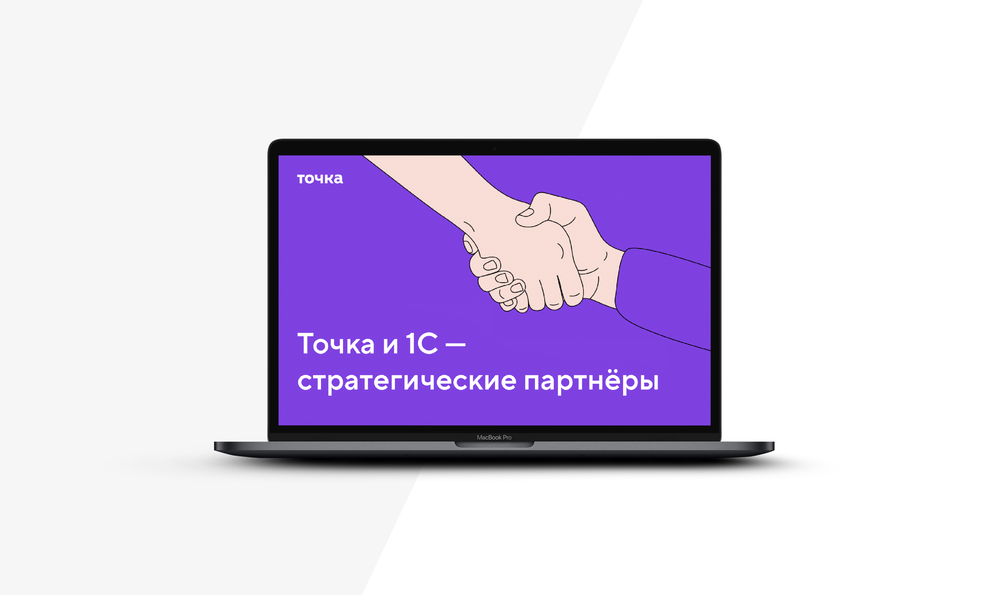 Кейс для Точка банка — Изображение №16 — Маркетинг на Dprofile