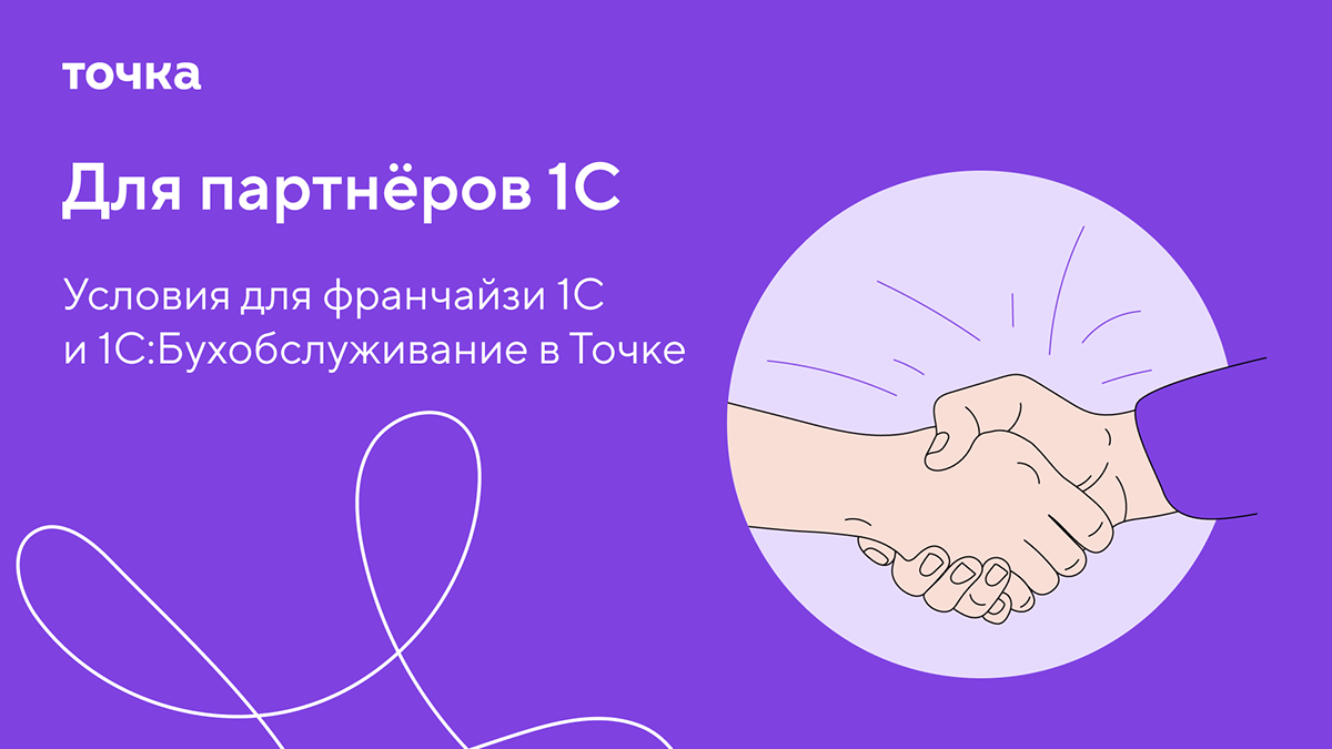 Кейс для Точка банка — Изображение №23 — Маркетинг на Dprofile