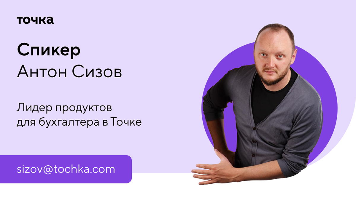 Кейс для Точка банка — Изображение №19 — Маркетинг на Dprofile