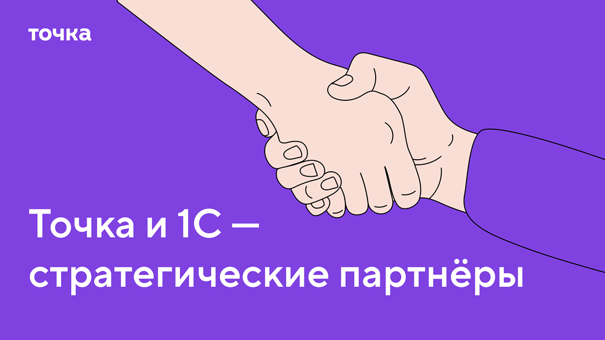 Кейс для Точка банка — Изображение №17 — Маркетинг на Dprofile