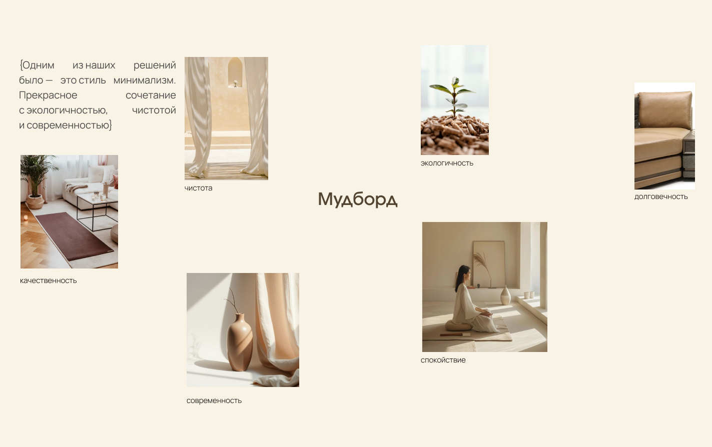 Gretta/Landing page for an architectural bureau — Изображение №6 — Интерфейсы на Dprofile