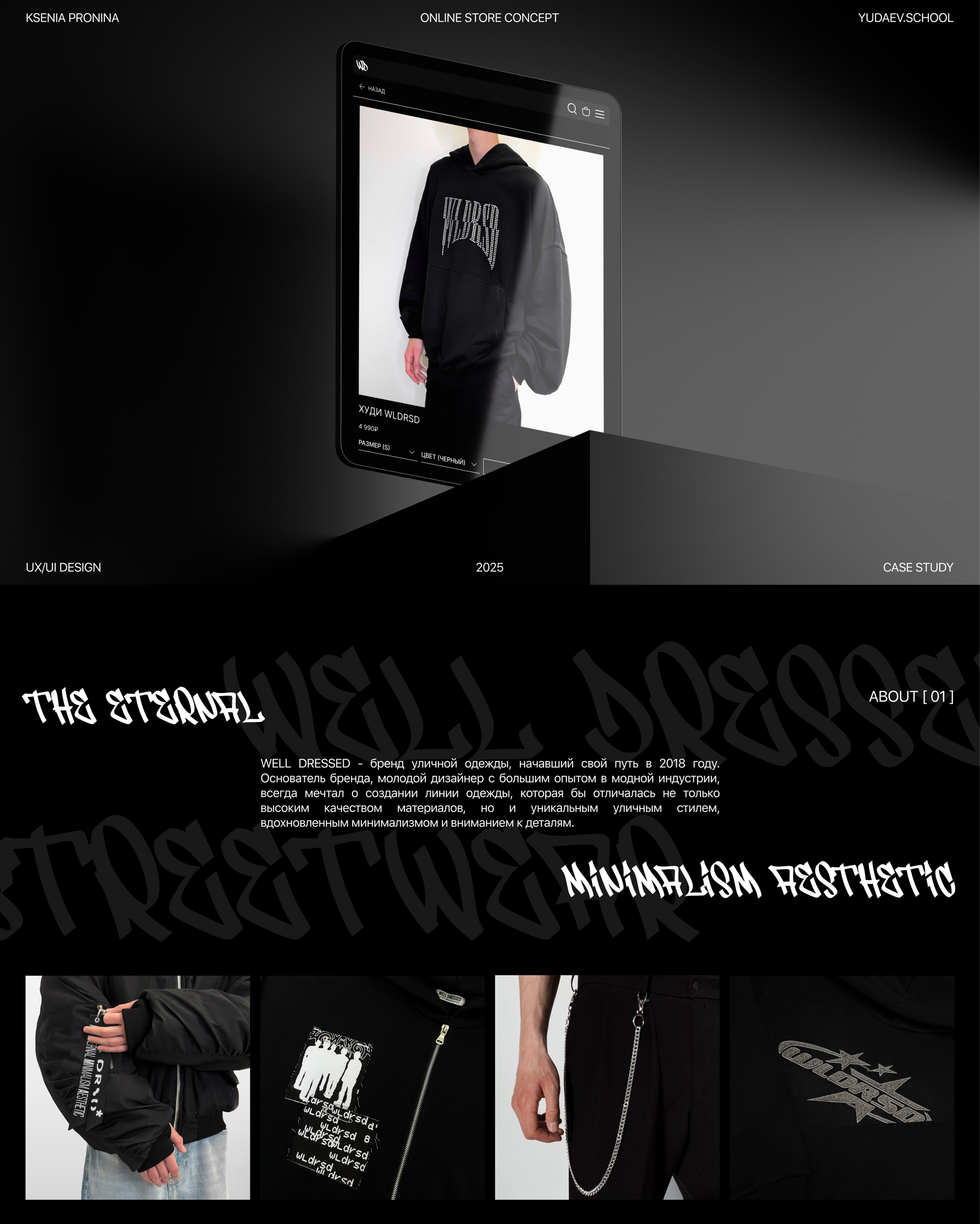 WELL DRESSED | ECOMMERCE DESIGN CONCEPT — Изображение №1 — Интерфейсы на Dprofile