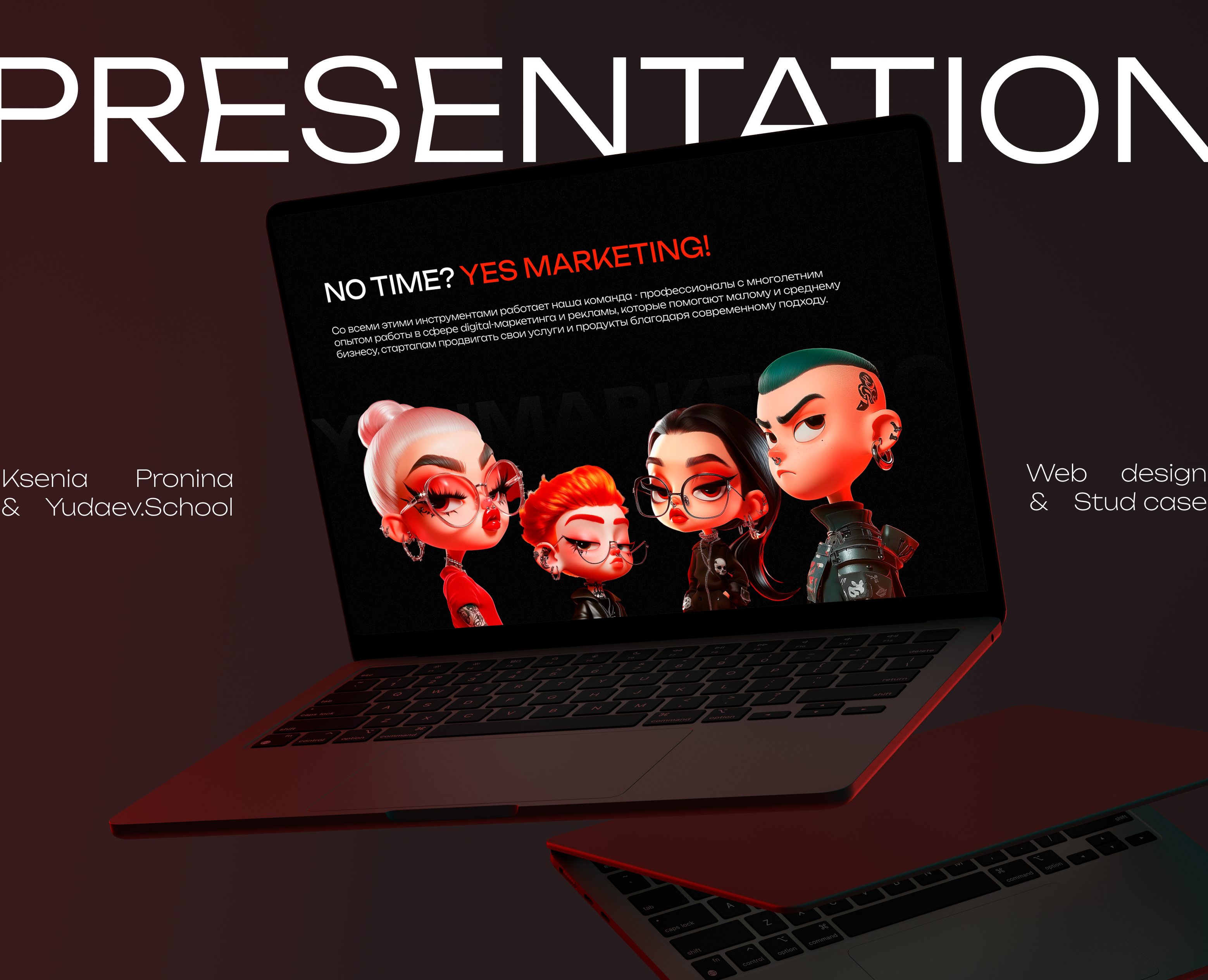 PRESENTATION DESIGN CONCEPT — Интерфейсы, Маркетинг на Dprofile