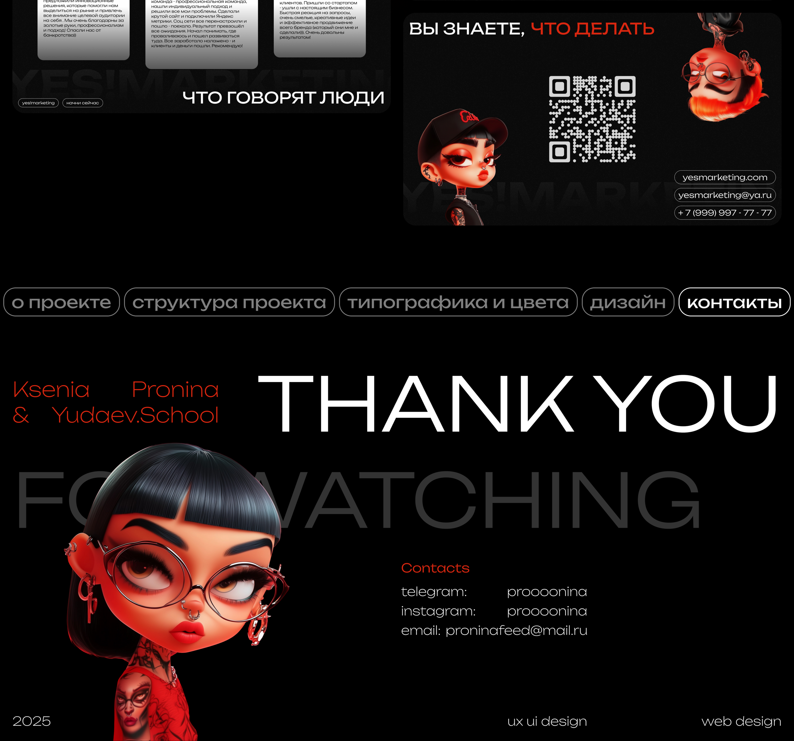 PRESENTATION DESIGN CONCEPT — Изображение №6 — Интерфейсы, Маркетинг на Dprofile
