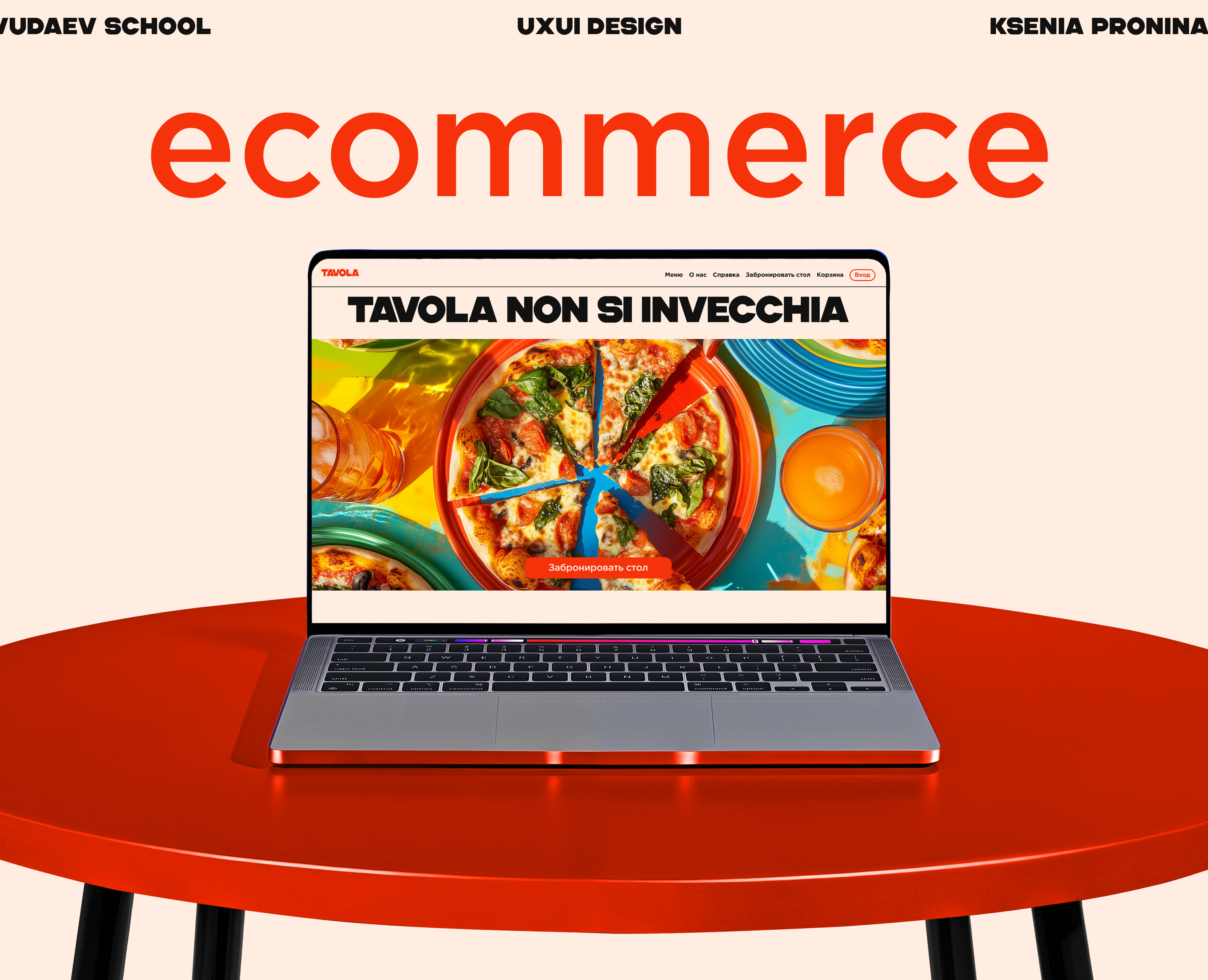 TAVOLA REST ECOMMERCE CONCEPT — Интерфейсы на Dprofile