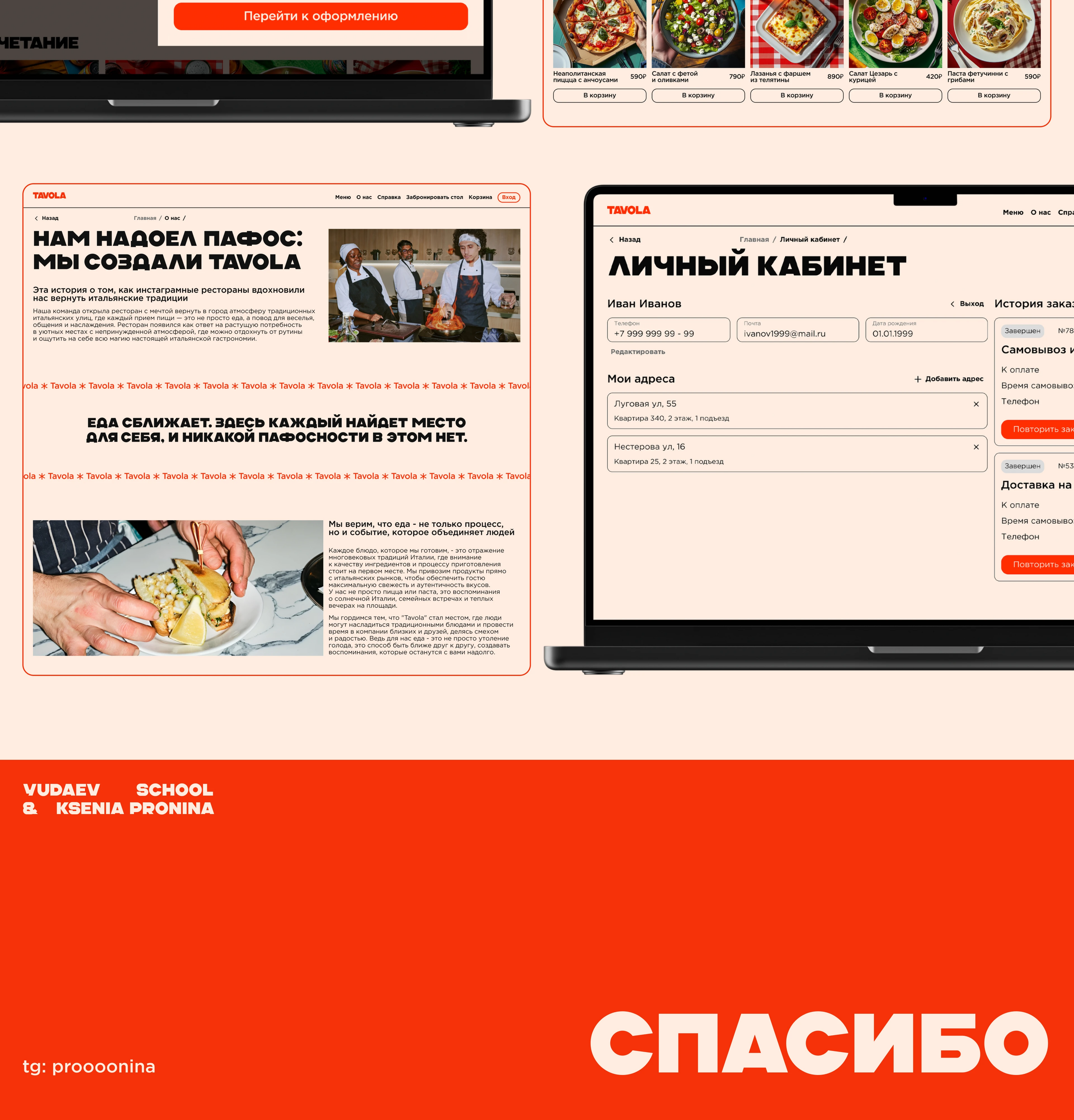 TAVOLA REST ECOMMERCE CONCEPT — Изображение №8 — Интерфейсы на Dprofile