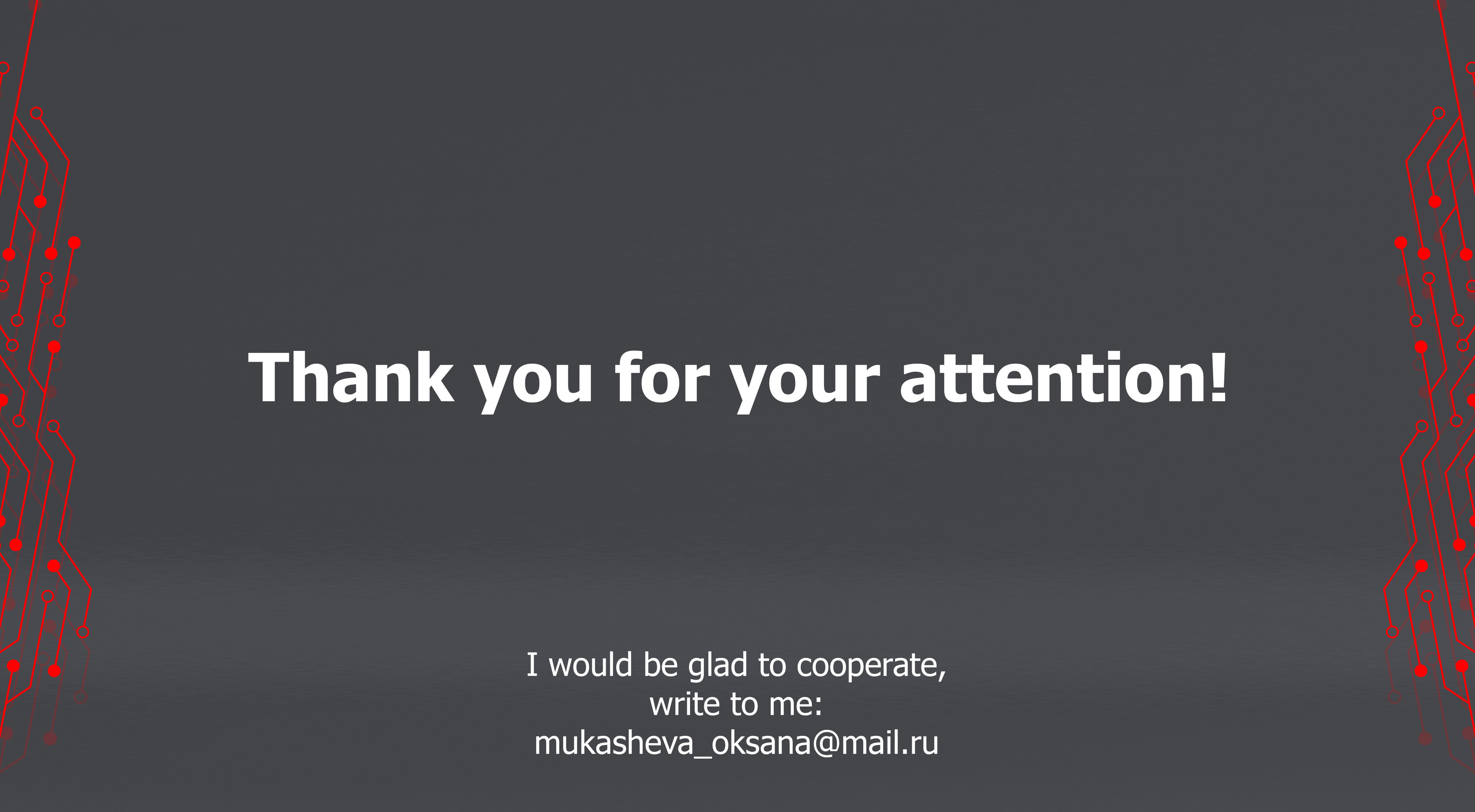 Фирменный стиль для конференции IT-компании — Изображение №14 — Брендинг на Dprofile