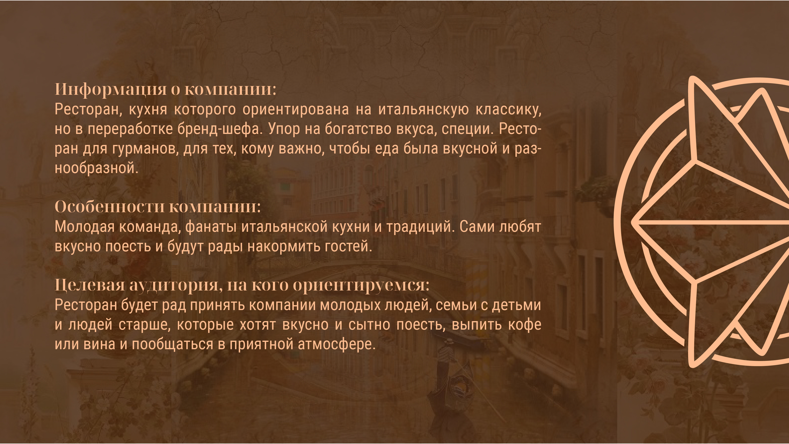 Айдентика ресторана Gustoso — Изображение №1 — Брендинг на Dprofile