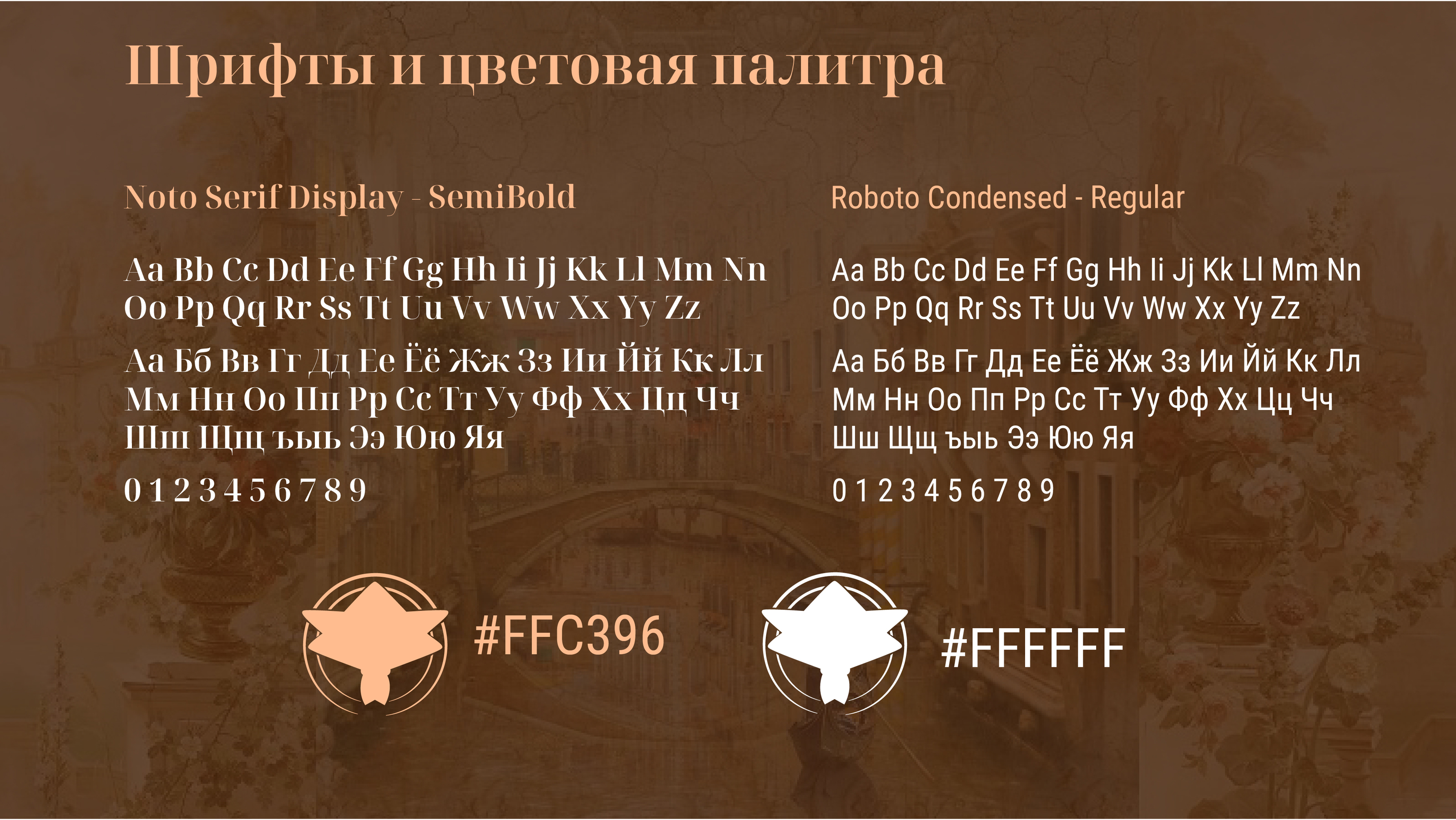 Айдентика ресторана Gustoso — Изображение №3 — Брендинг на Dprofile