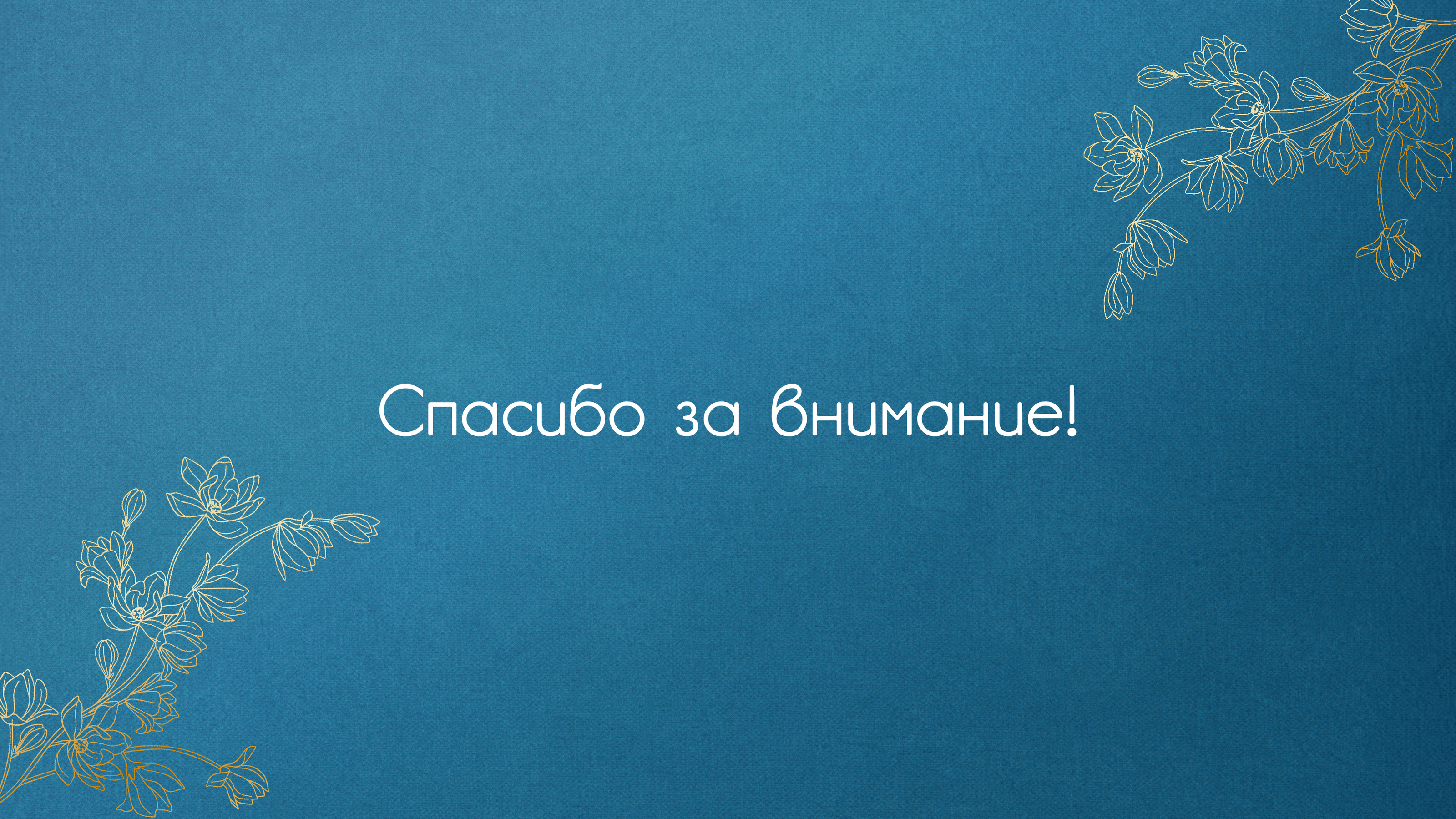 Упаковка и полиграфия для косметической компании — Изображение №11 — Брендинг на Dprofile