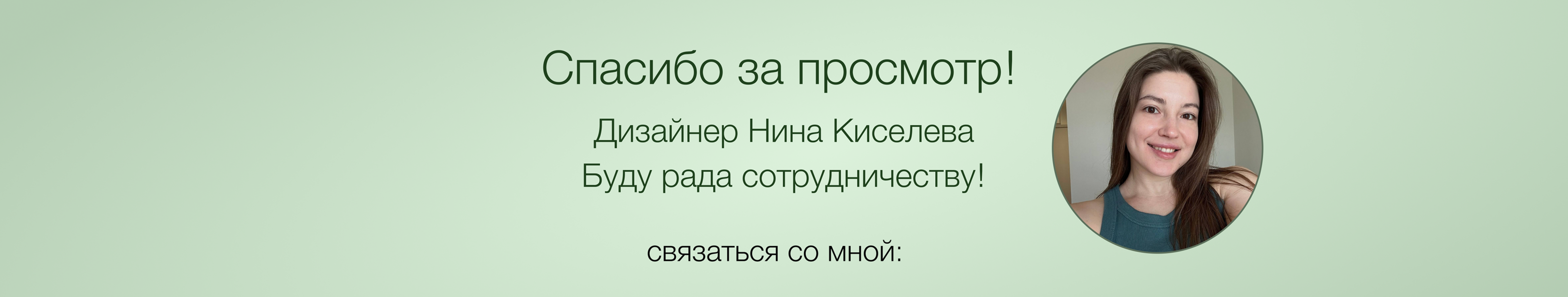 Плакат на экологическую тему — Изображение №6 — Брендинг, Графика на Dprofile