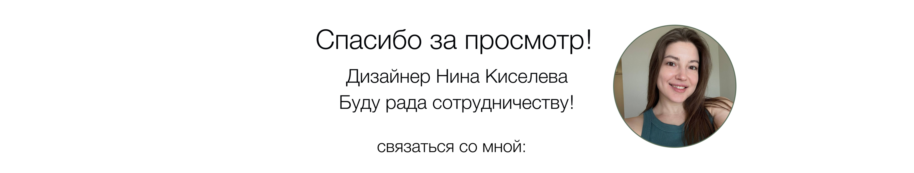 Создание макетов упаковки для линейки шампуней — Изображение №8 — Брендинг, Графика на Dprofile