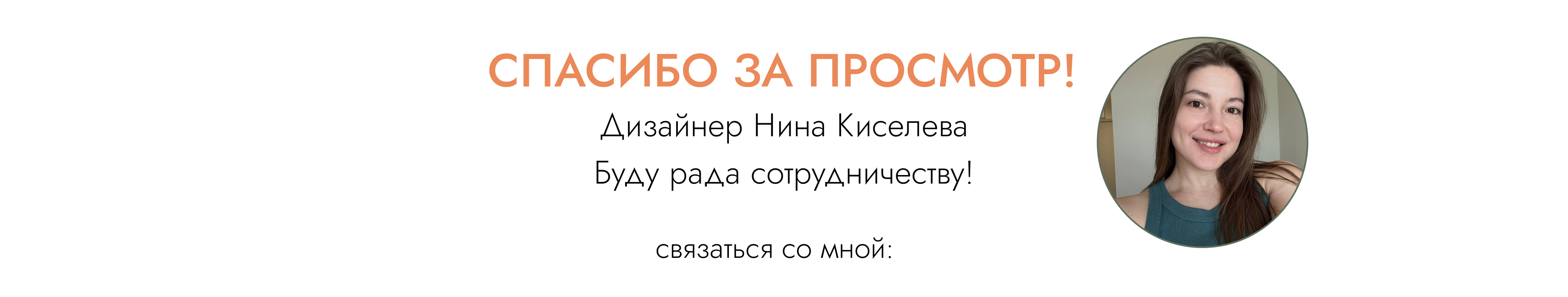Инфографика | Карточки для маркетплейсов — Изображение №5 — Графика, Маркетинг на Dprofile
