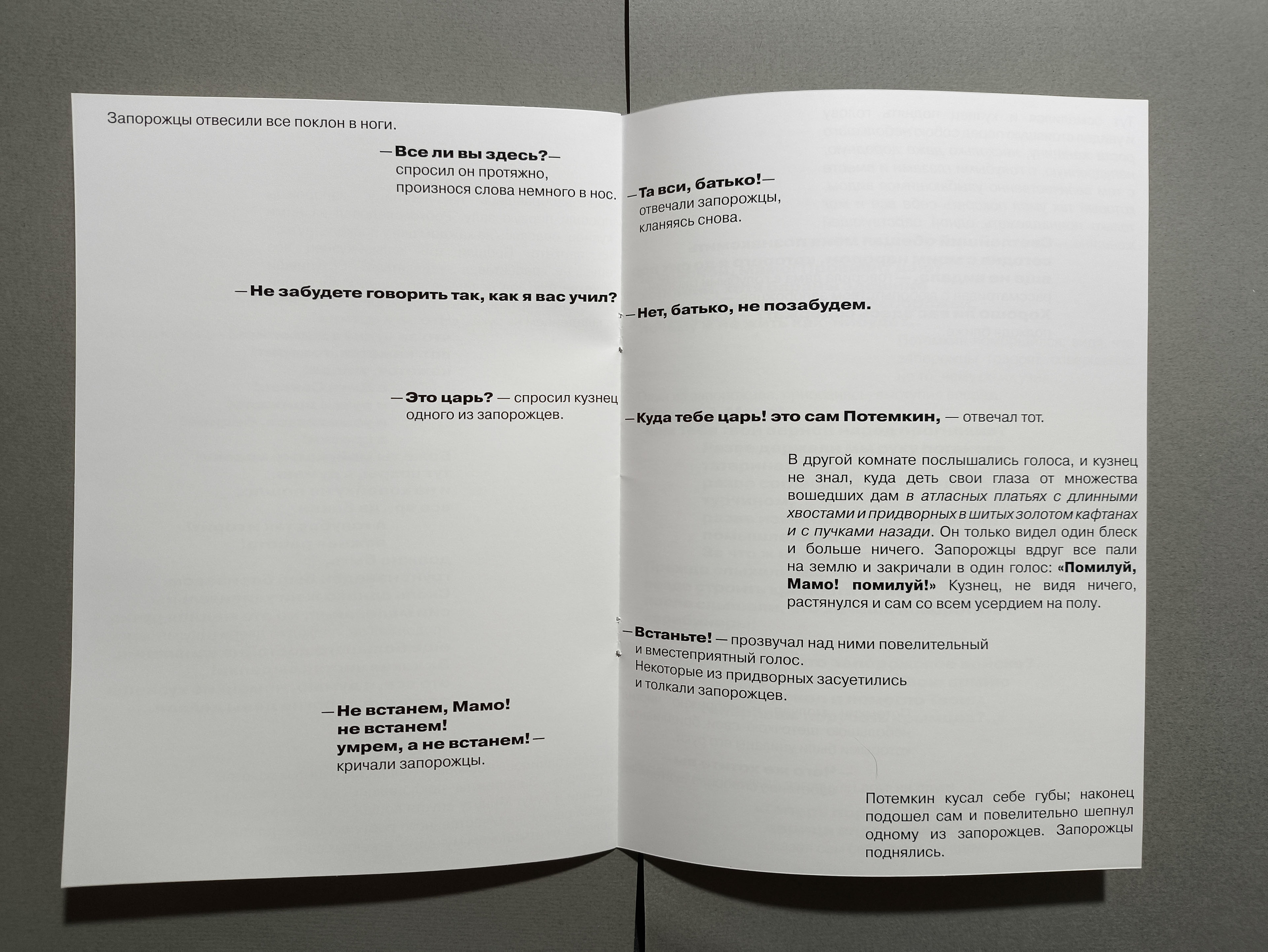 Композиционное проектирвоание 3 семестр — Изображение №6 — Графика на Dprofile