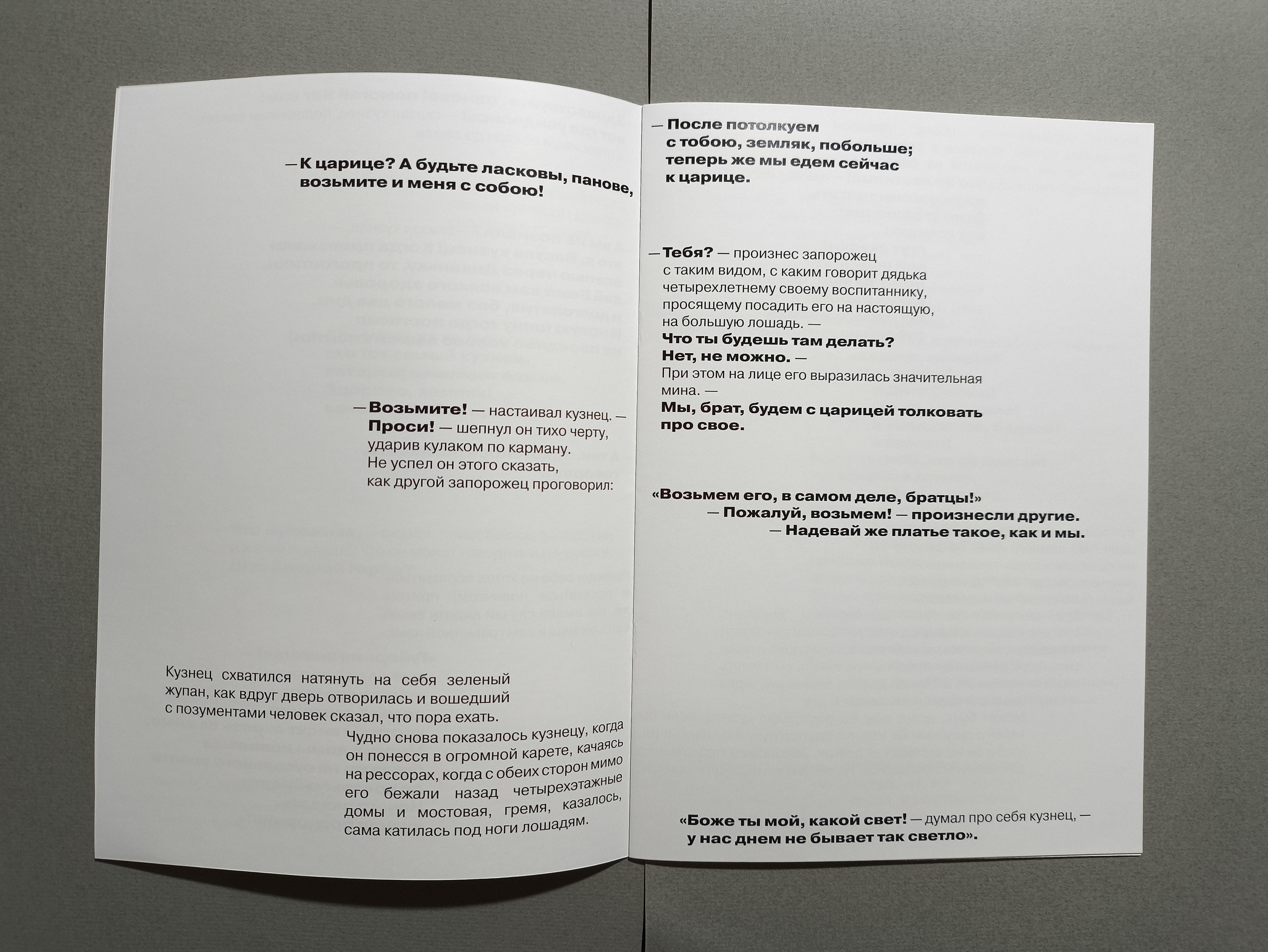 Композиционное проектирвоание 3 семестр — Изображение №4 — Графика на Dprofile
