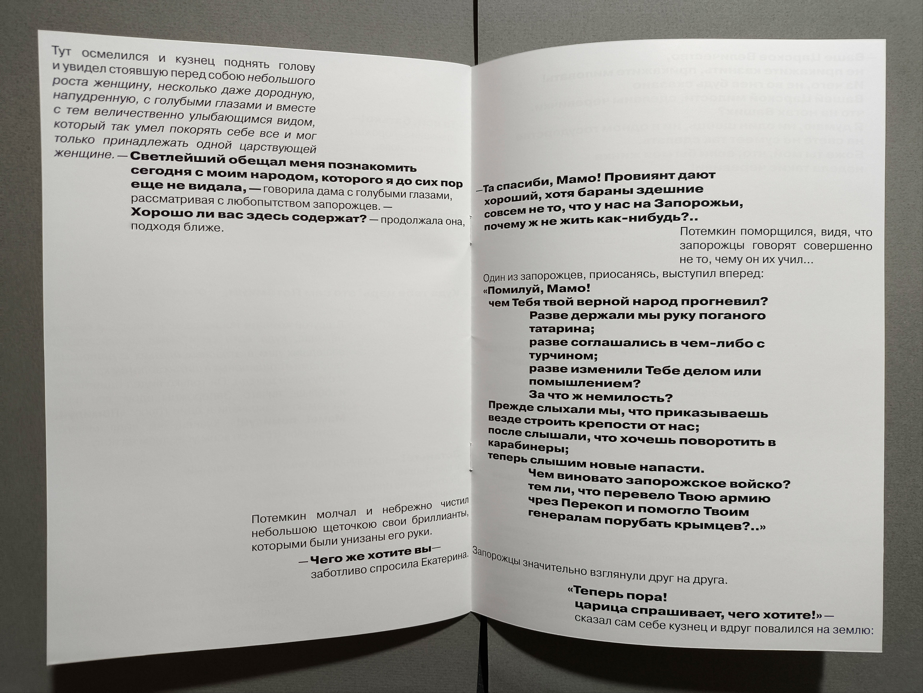 Композиционное проектирвоание 3 семестр — Изображение №7 — Графика на Dprofile