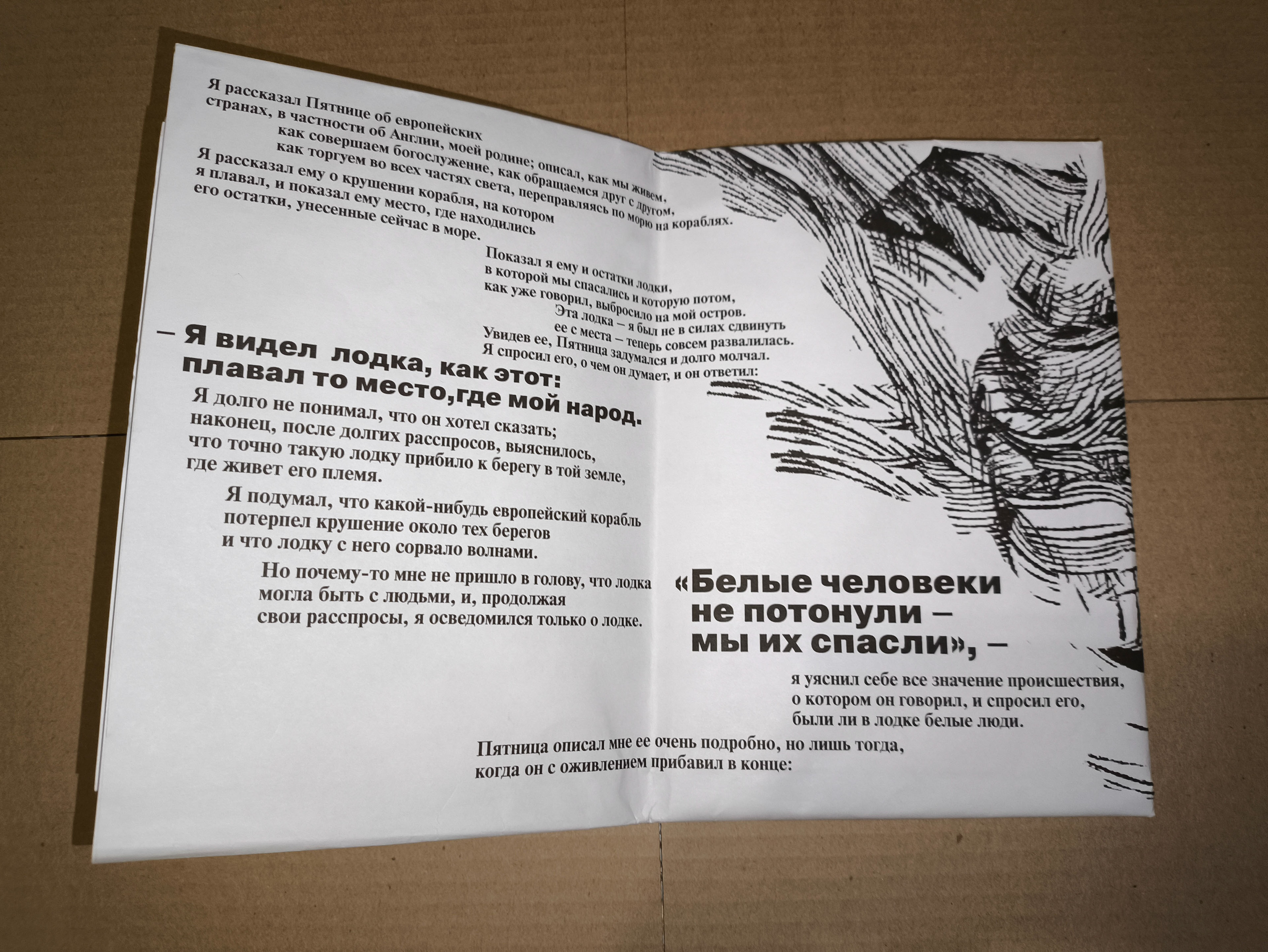 Композиционное проектирвоание 3 семестр — Изображение №39 — Графика на Dprofile