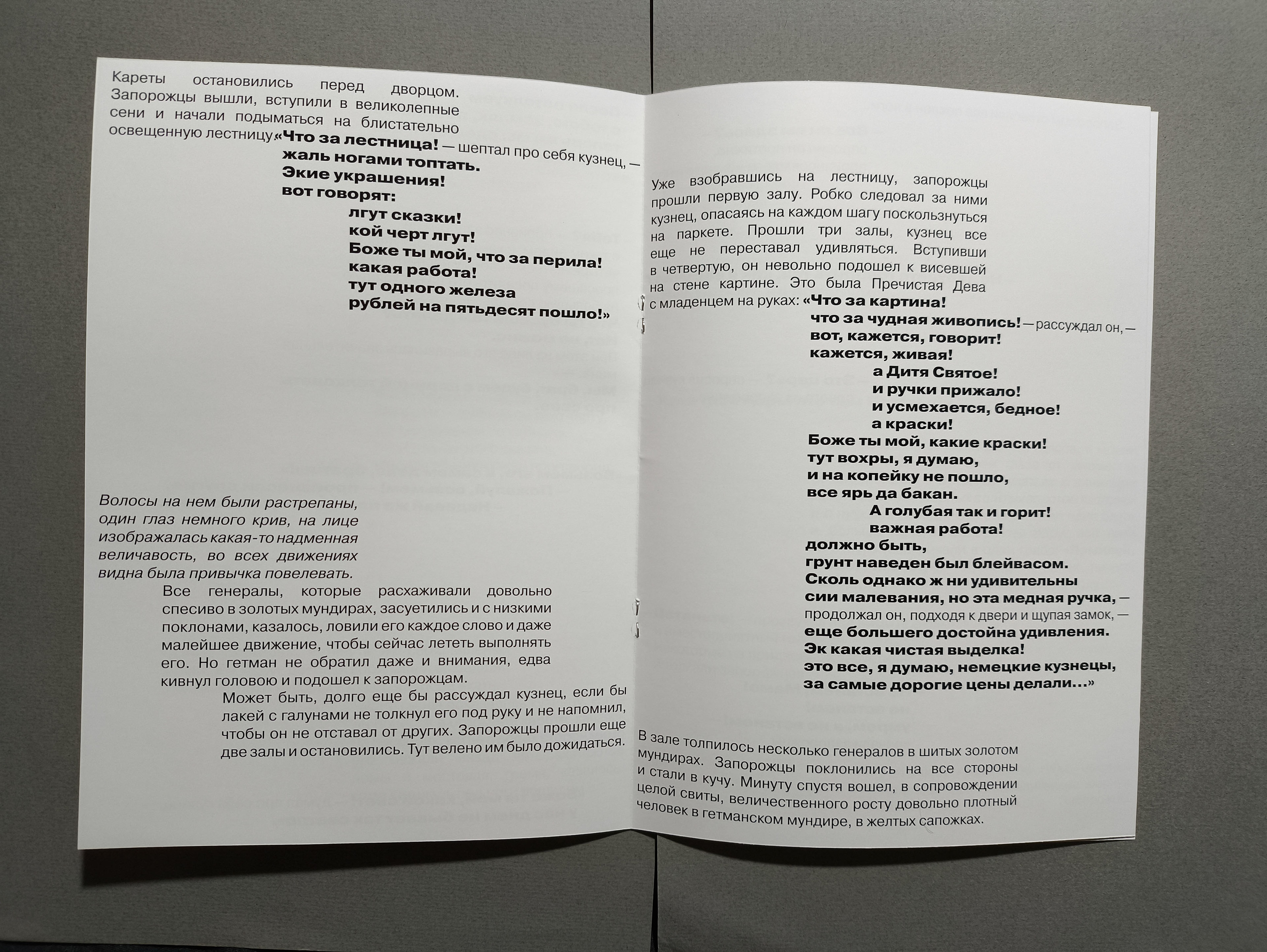 Композиционное проектирвоание 3 семестр — Изображение №5 — Графика на Dprofile