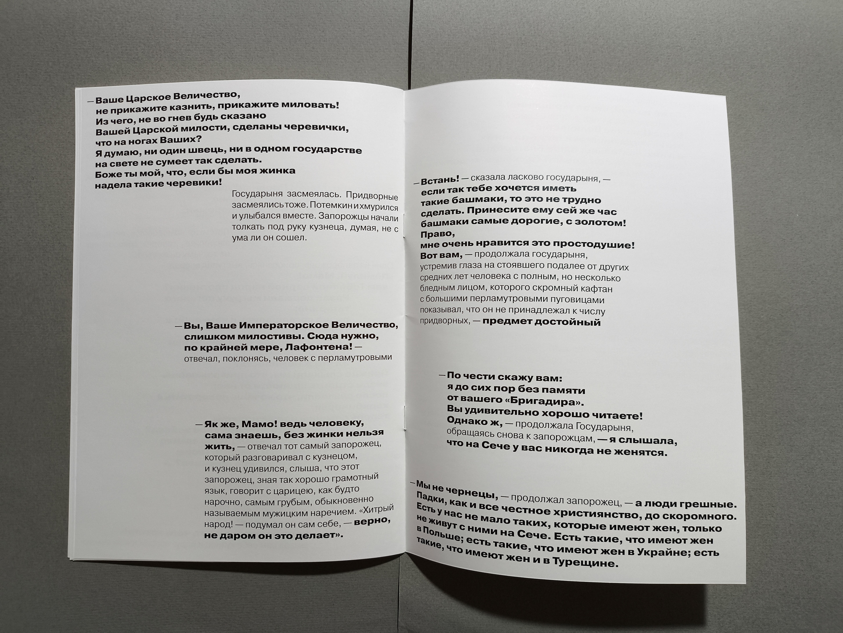 Композиционное проектирвоание 3 семестр — Изображение №8 — Графика на Dprofile