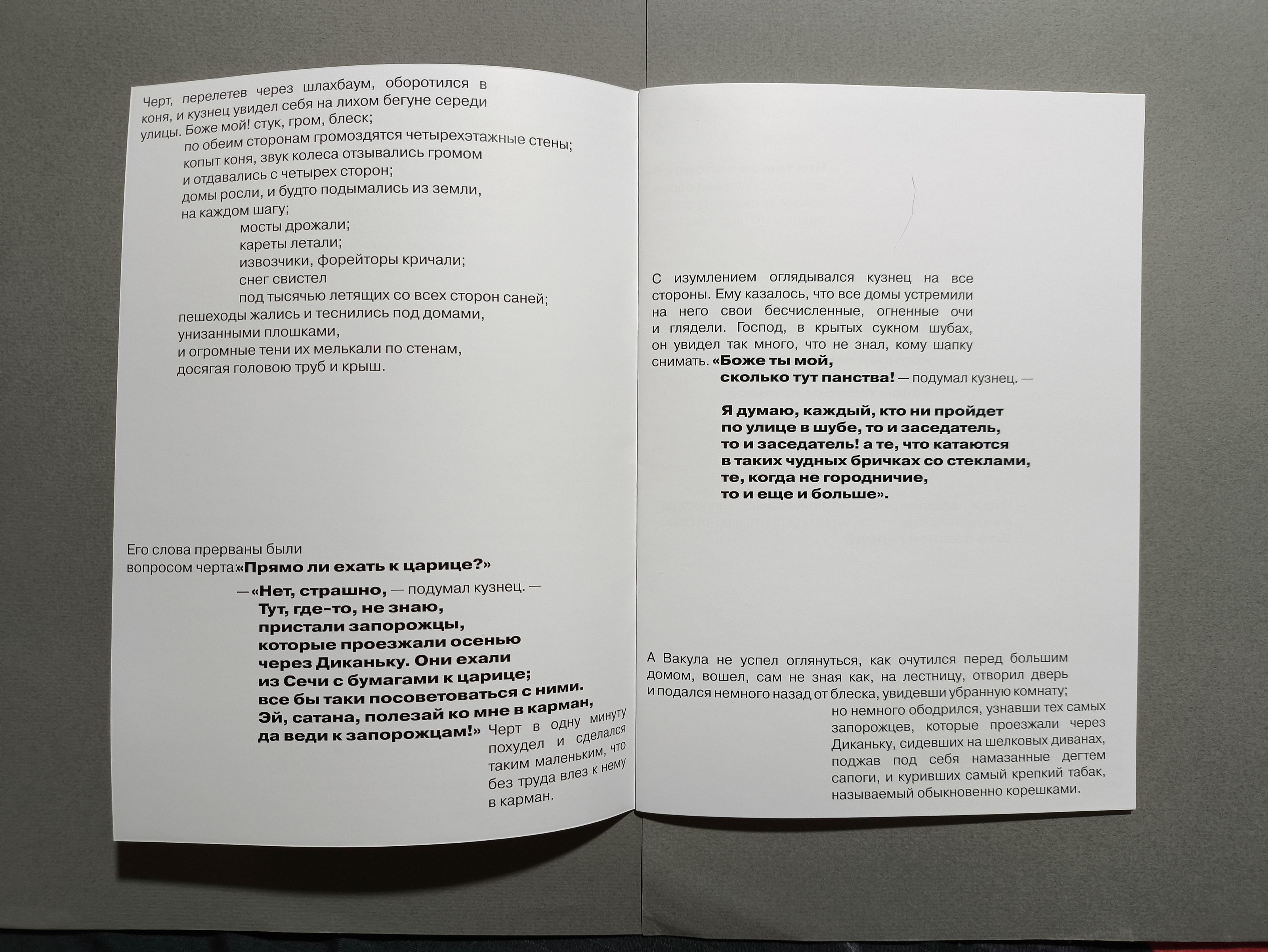 Композиционное проектирвоание 3 семестр — Изображение №2 — Графика на Dprofile