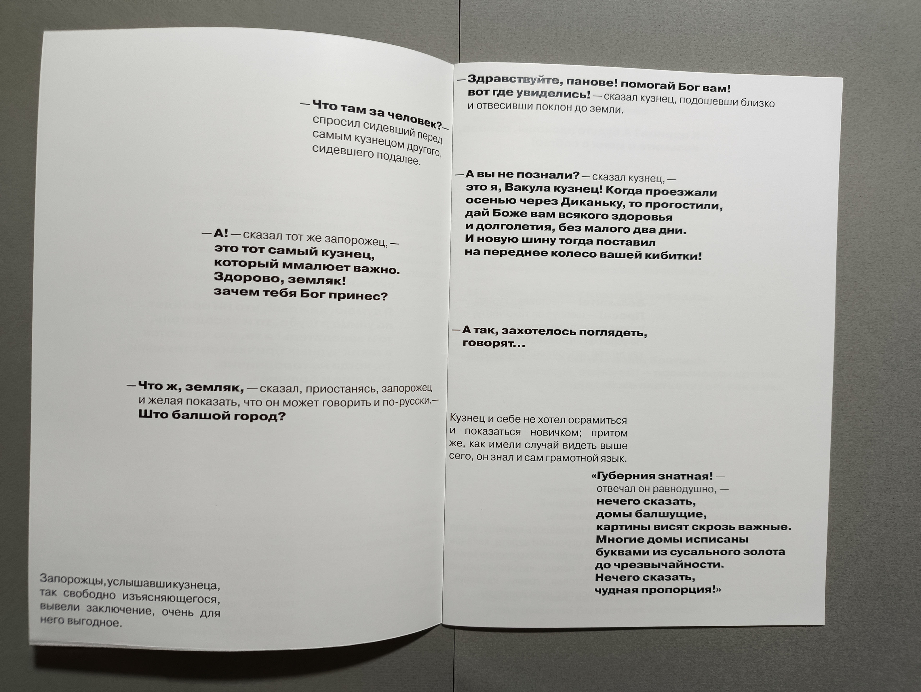 Композиционное проектирвоание 3 семестр — Изображение №3 — Графика на Dprofile