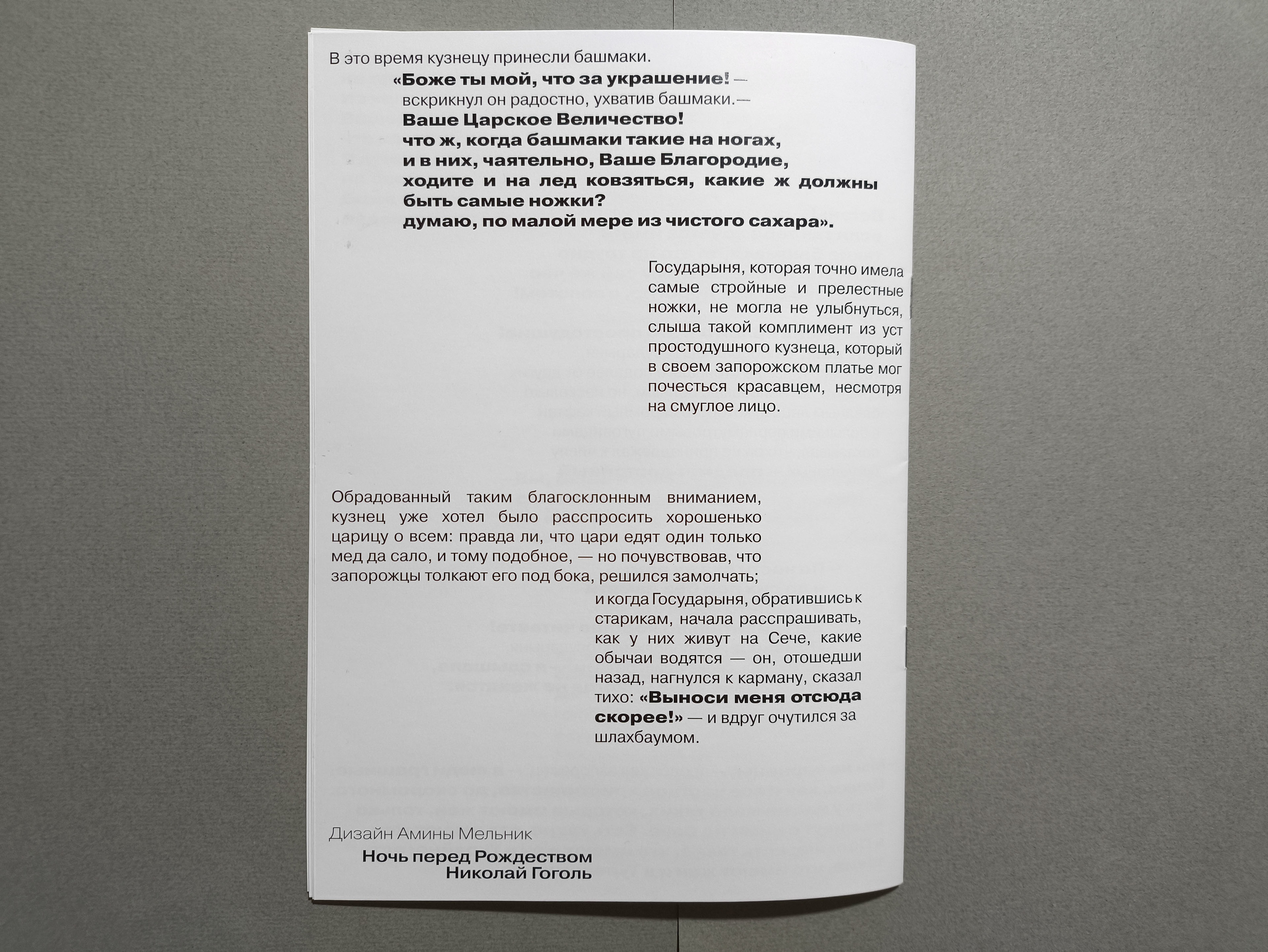 Композиционное проектирвоание 3 семестр — Изображение №9 — Графика на Dprofile