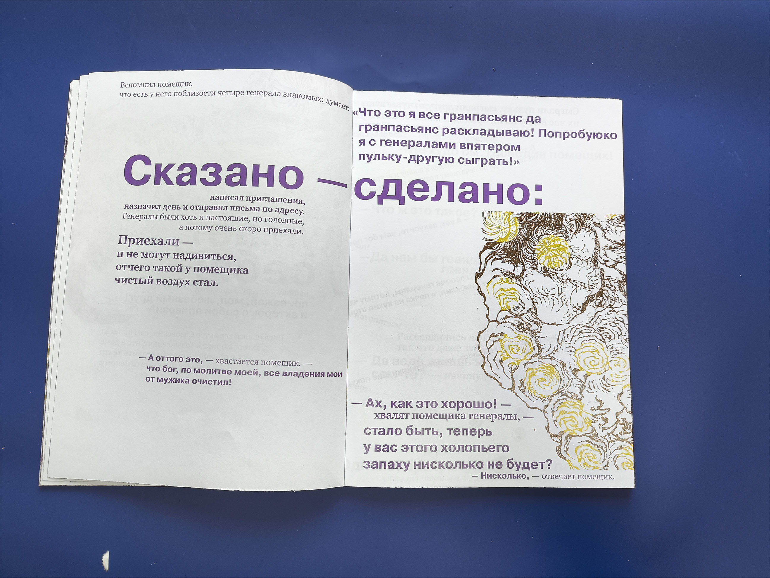 Амина Мельник кп 4 семестр — Изображение №15 — Графика, Анимация на Dprofile