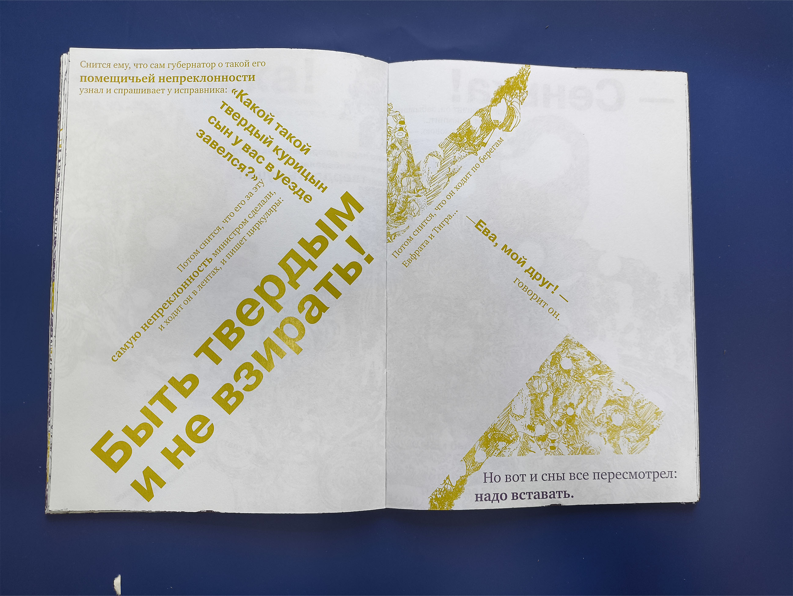 Амина Мельник кп 4 семестр — Изображение №21 — Графика, Анимация на Dprofile