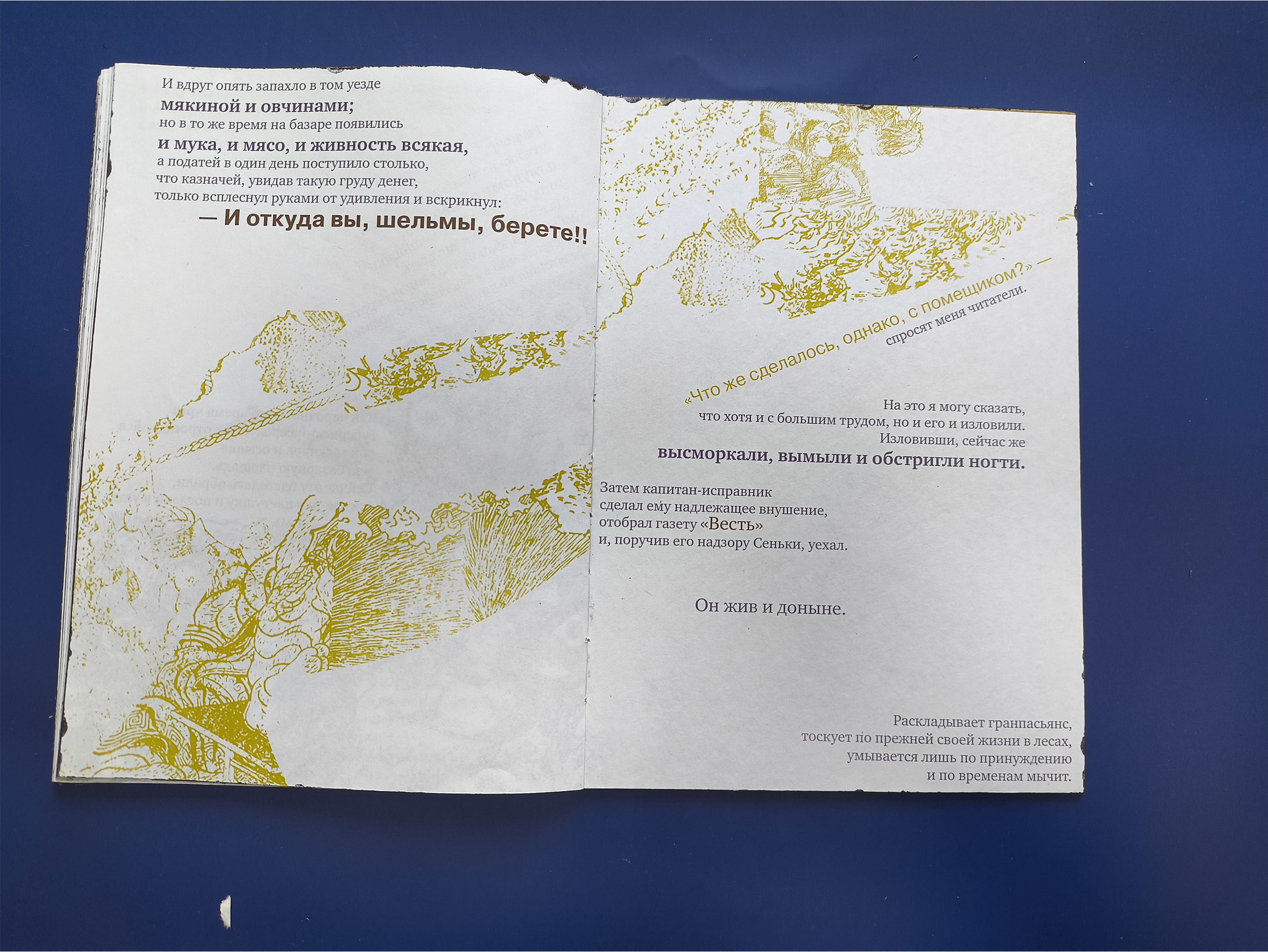 Амина Мельник кп 4 семестр — Изображение №29 — Графика, Анимация на Dprofile