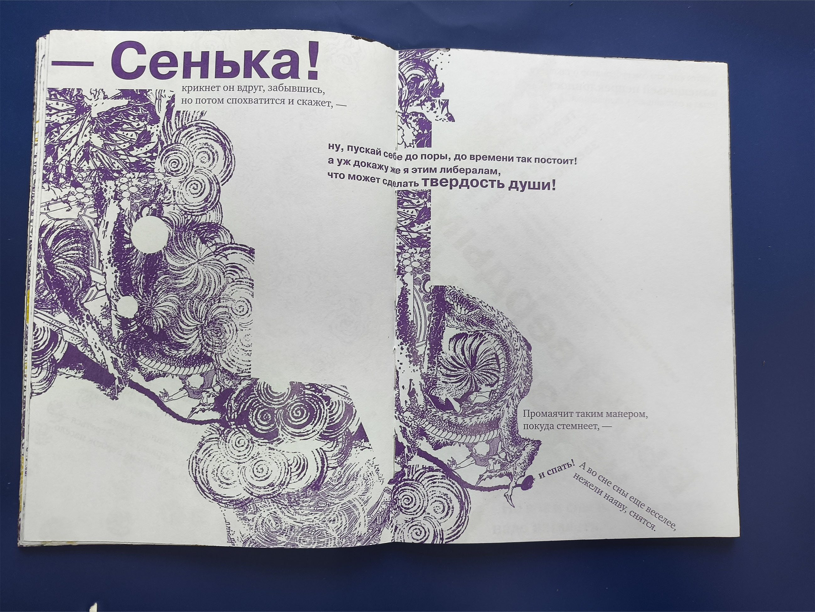 Амина Мельник кп 4 семестр — Изображение №20 — Графика, Анимация на Dprofile