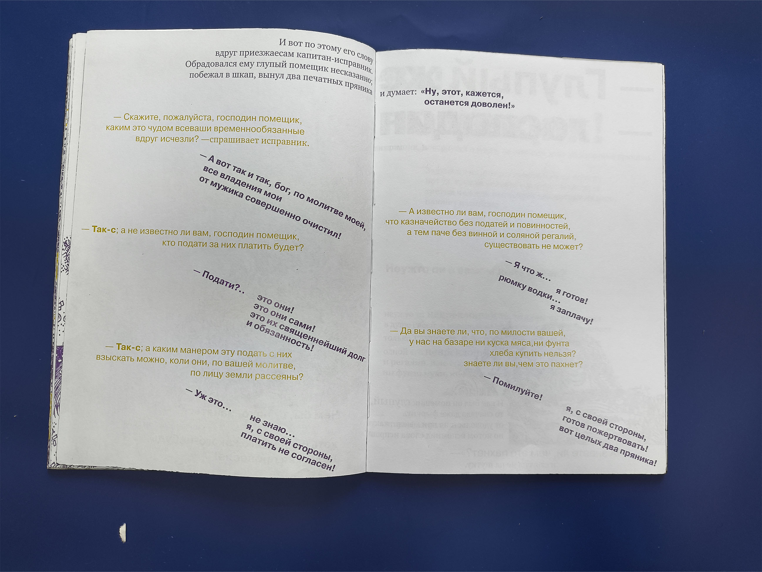 Амина Мельник кп 4 семестр — Изображение №23 — Графика, Анимация на Dprofile