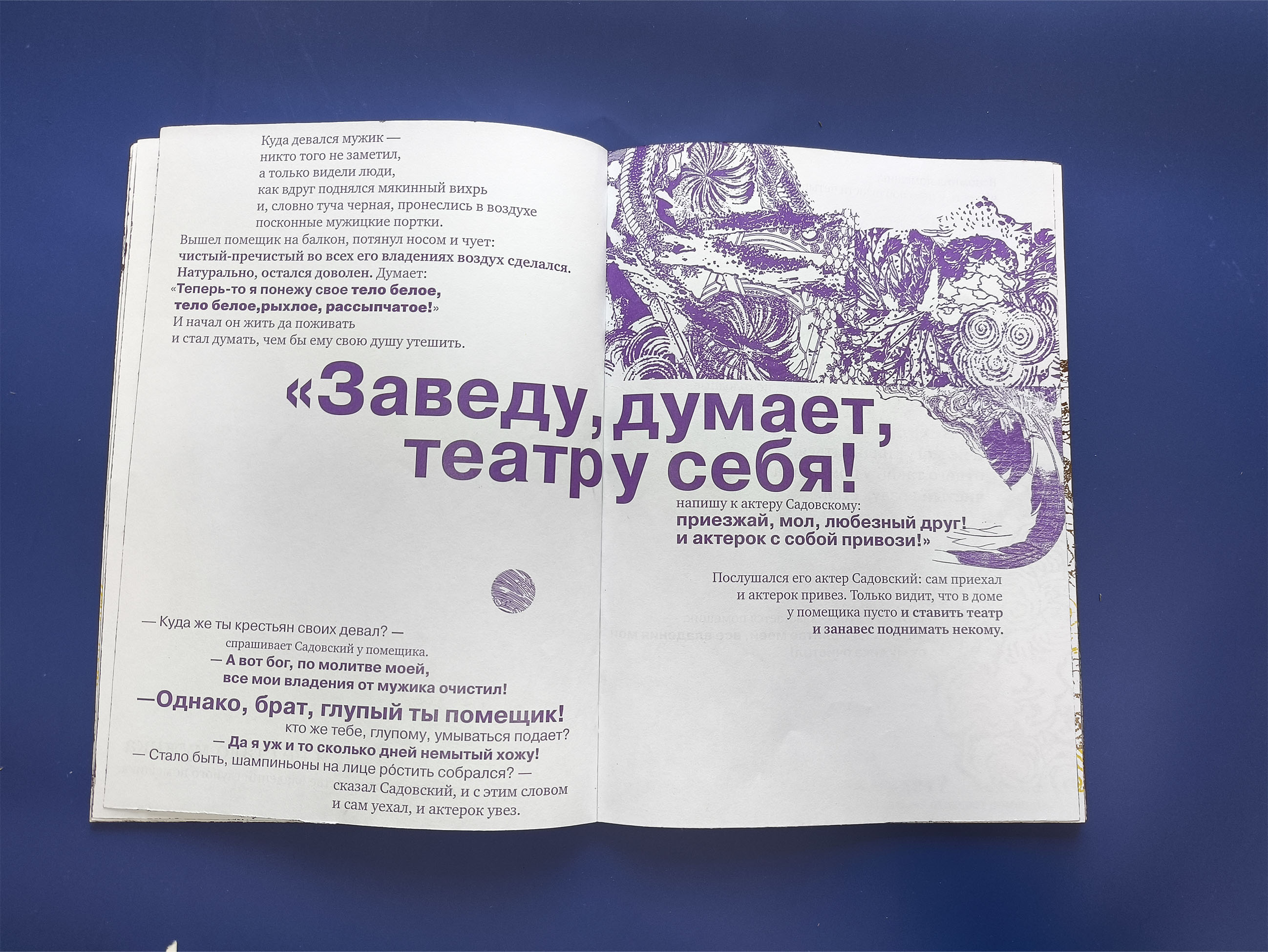 Амина Мельник кп 4 семестр — Изображение №14 — Графика, Анимация на Dprofile