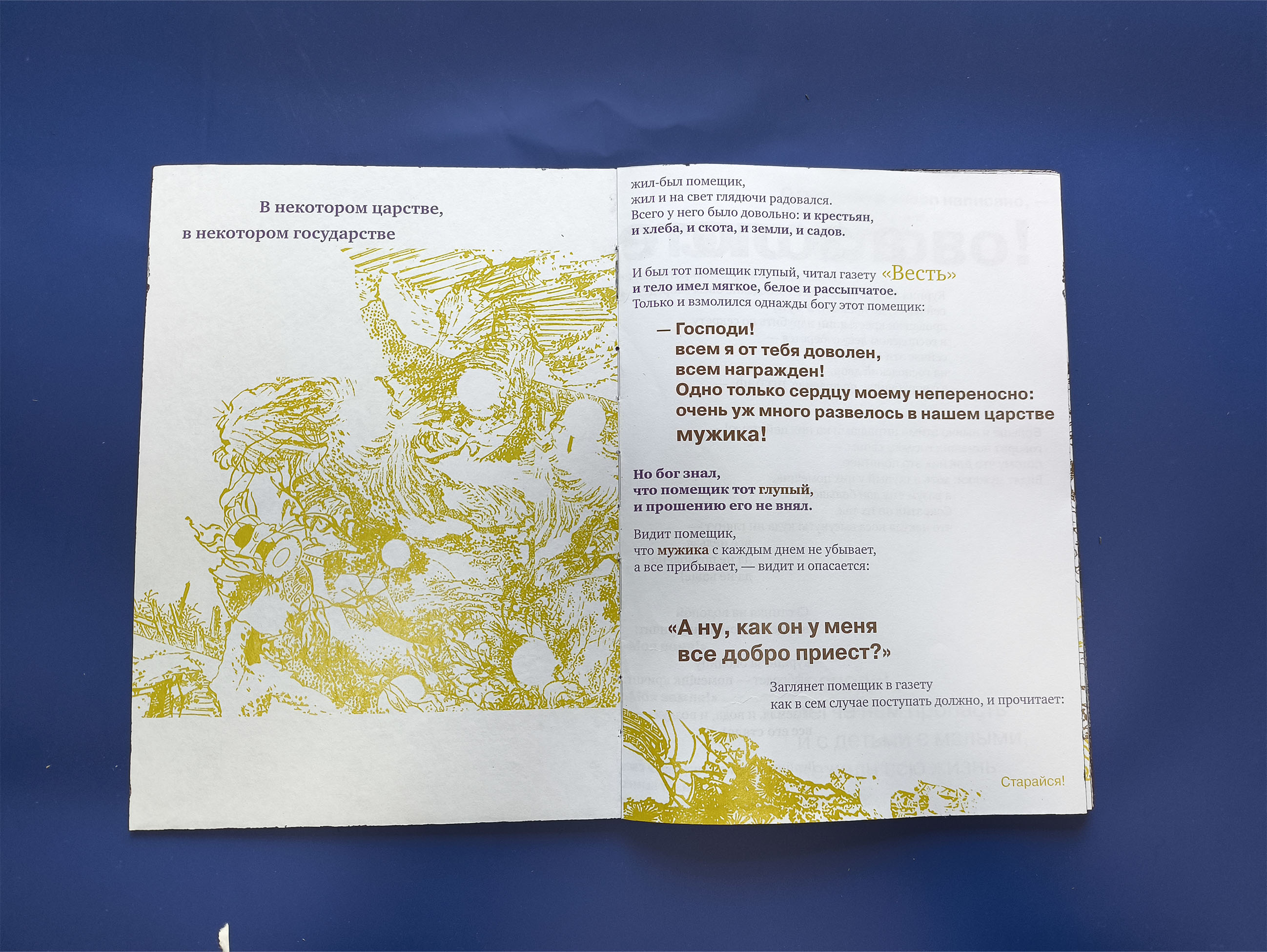 Амина Мельник кп 4 семестр — Изображение №11 — Графика, Анимация на Dprofile