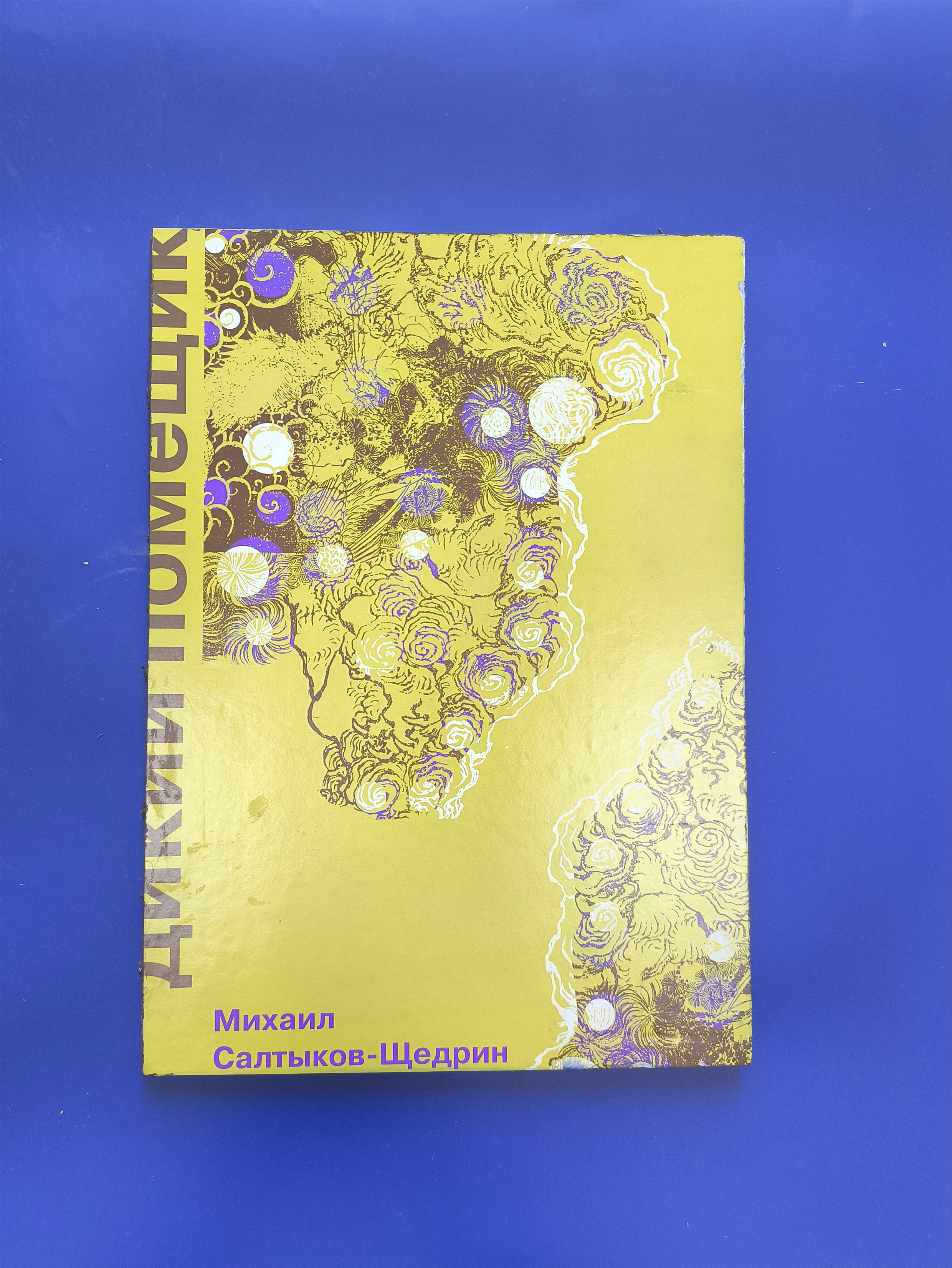 Амина Мельник кп 4 семестр — Изображение №9 — Графика, Анимация на Dprofile
