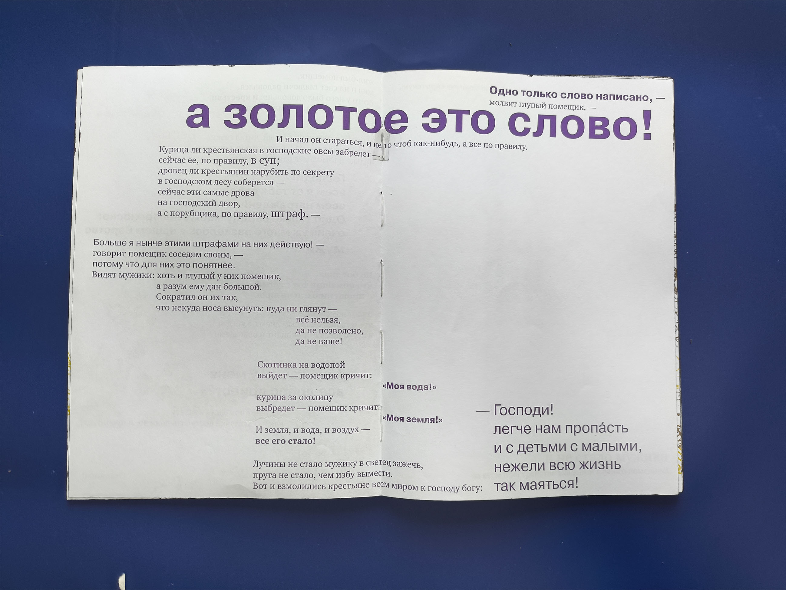 Амина Мельник кп 4 семестр — Изображение №12 — Графика, Анимация на Dprofile