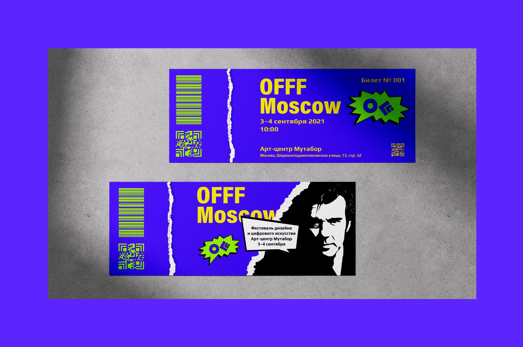 OFFF Moscow 2021 - фестиваль дизайна и цифрового искусства — Изображение №6 — Брендинг, Маркетинг на Dprofile