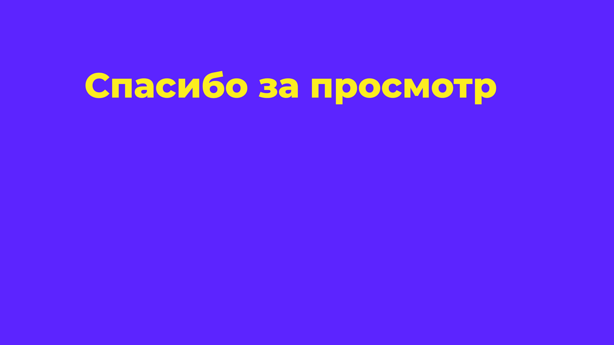 OFFF Moscow 2021 - фестиваль дизайна и цифрового искусства — Изображение №13 — Брендинг, Маркетинг на Dprofile