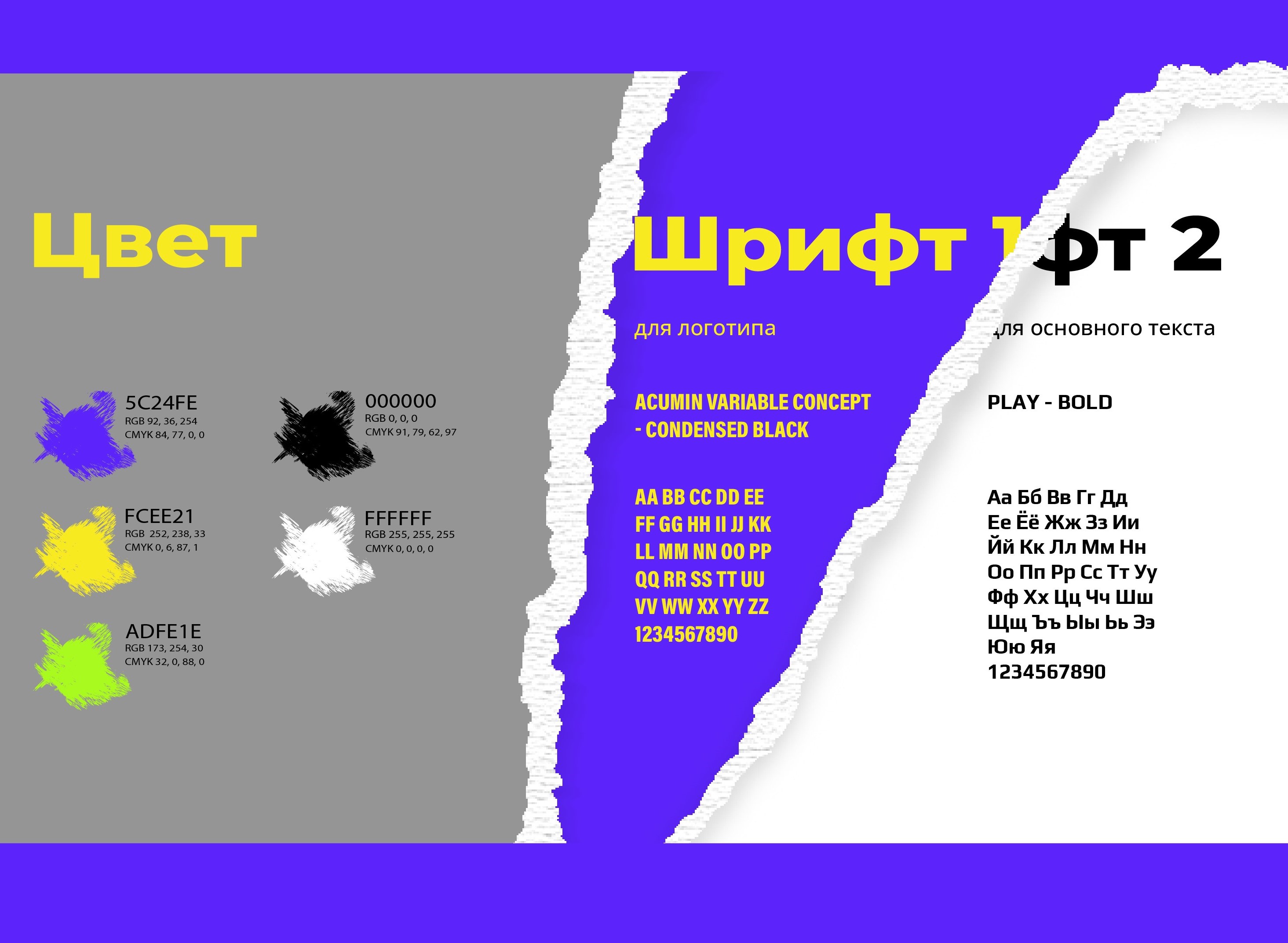 OFFF Moscow 2021 - фестиваль дизайна и цифрового искусства — Изображение №3 — Брендинг, Маркетинг на Dprofile
