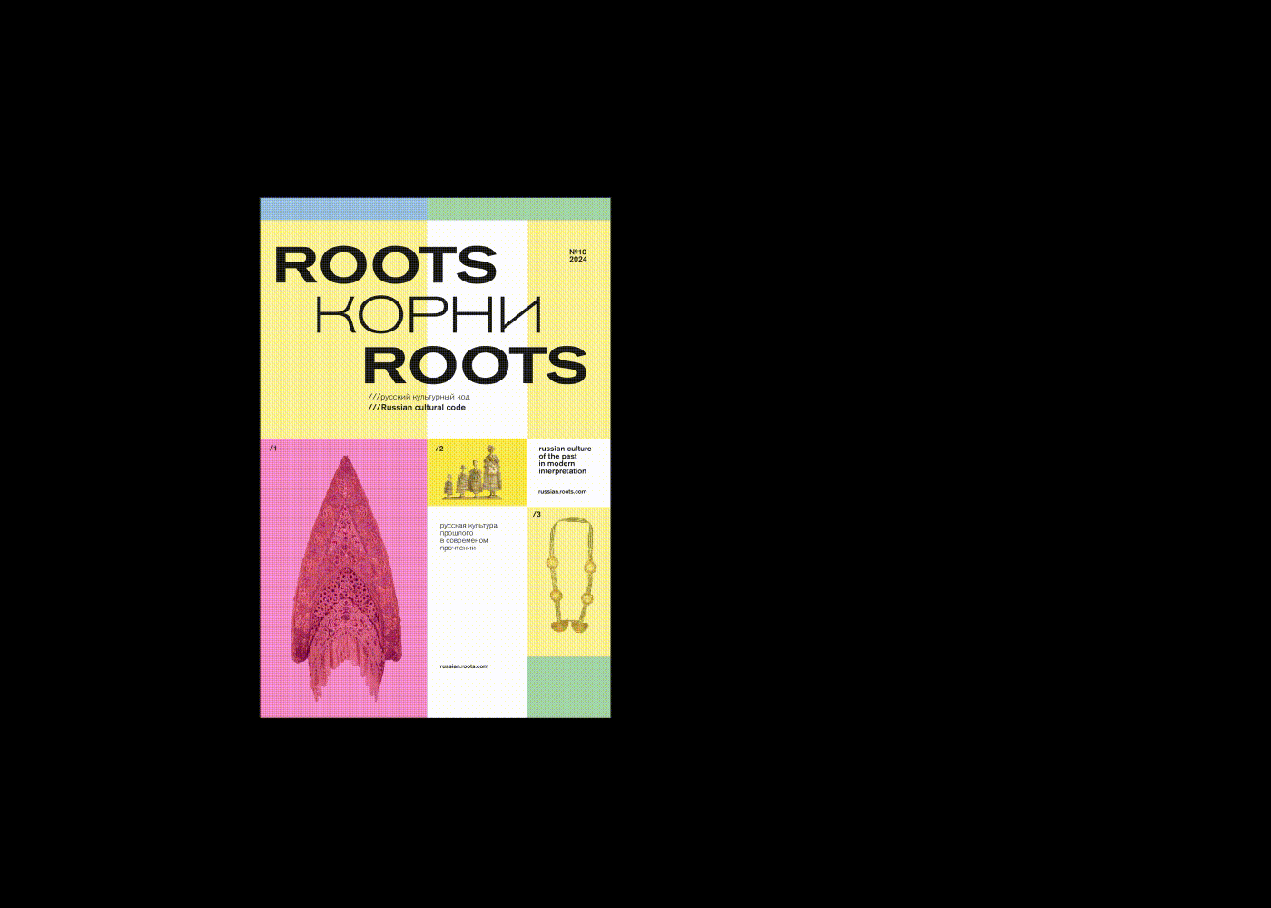 Дизайн журнала КОРНИ / ROOTS — Изображение №6 — Графика на Dprofile