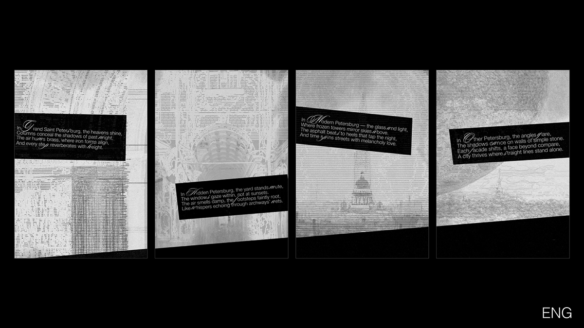 ASCII Graphics of Saint Petersburg — Изображение №11 — Графика на Dprofile