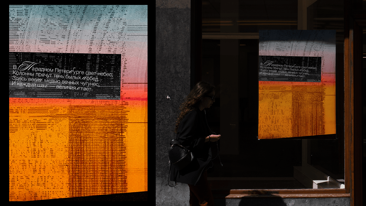 ASCII Graphics of Saint Petersburg — Изображение №2 — Графика на Dprofile