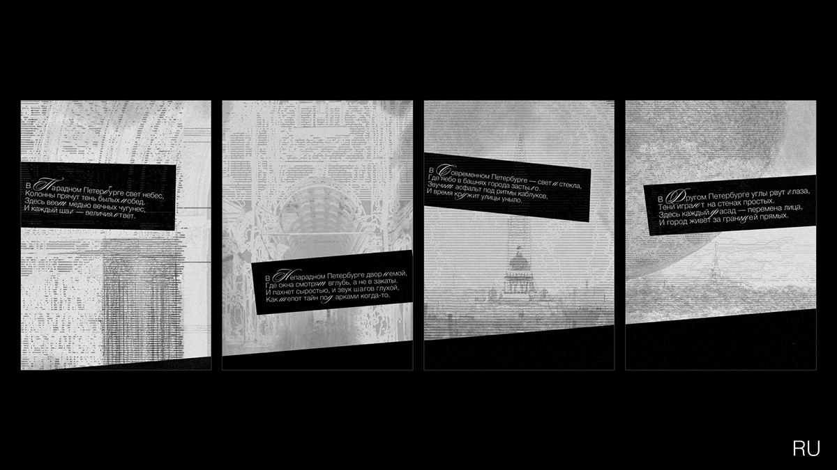 ASCII Graphics of Saint Petersburg — Изображение №8 — Графика на Dprofile