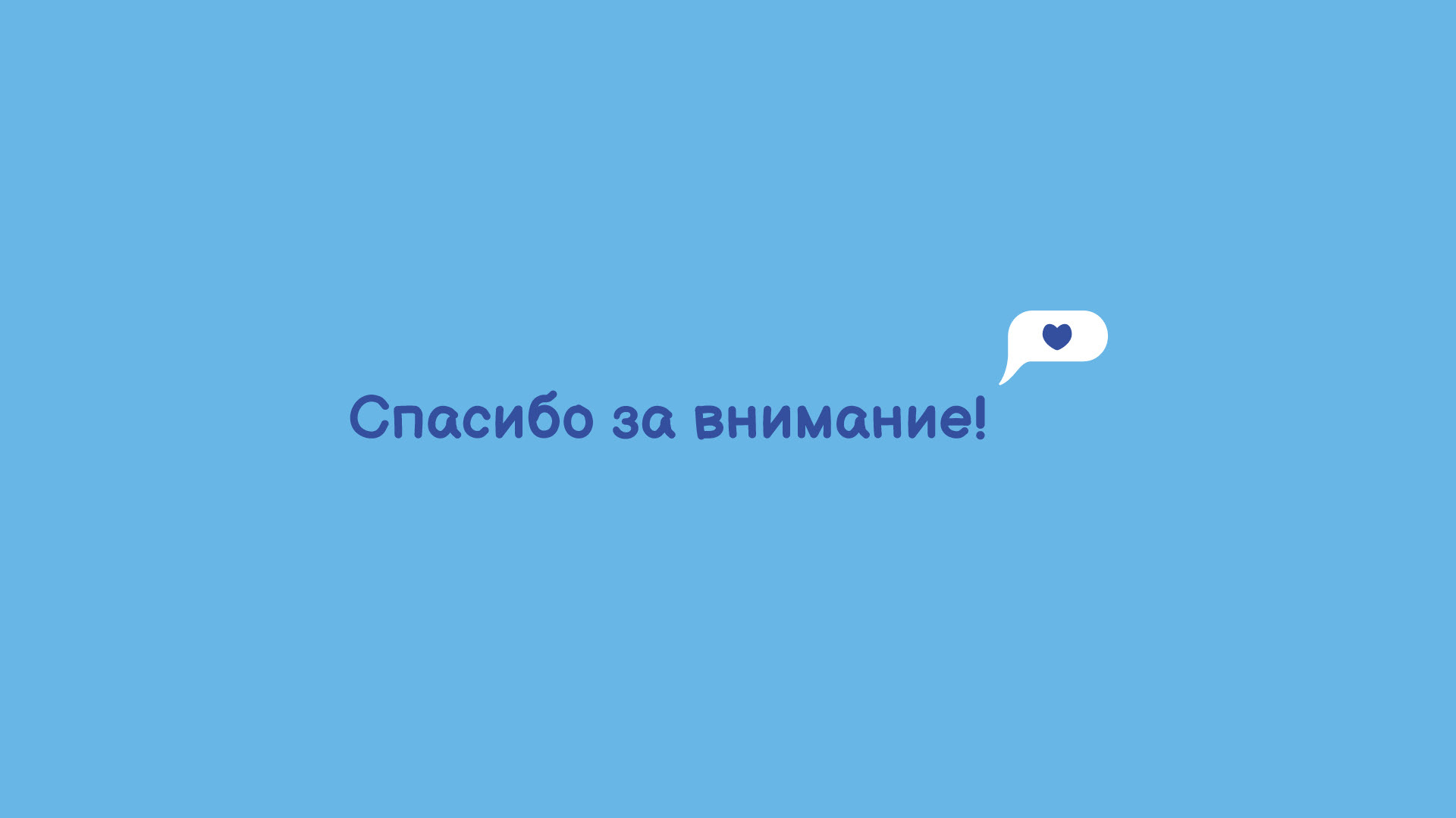 Приют "Зов Предков" — Изображение №21 — Брендинг на Dprofile