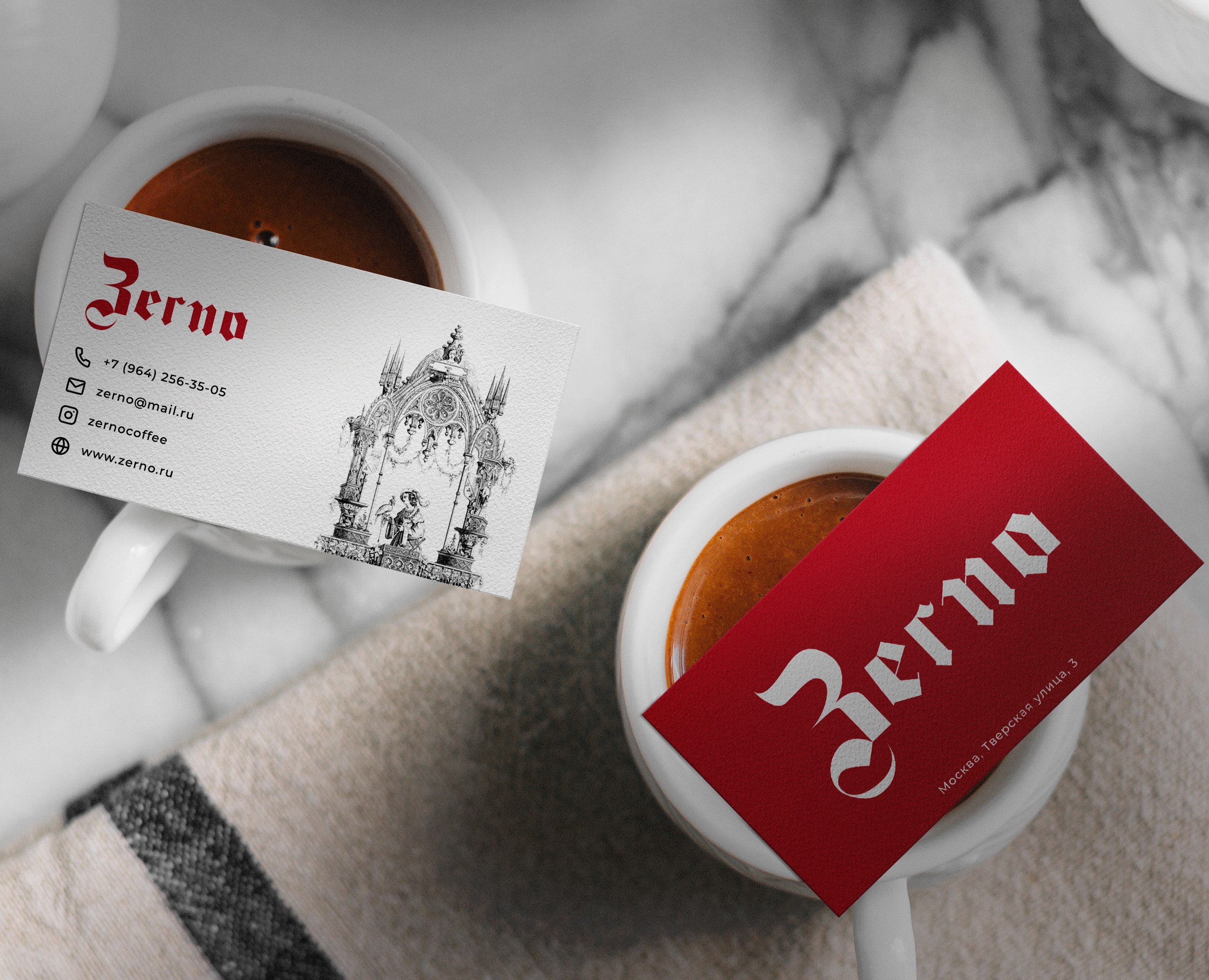 Кофейня "Zerno" — Брендинг на Dprofile