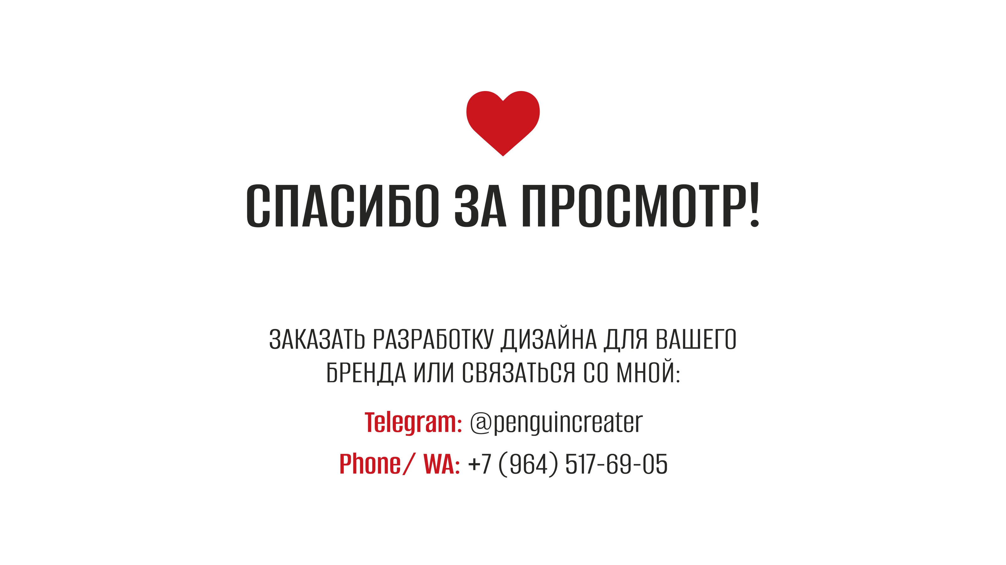 DIVA: FMCG с ДНК роскоши — Изображение №21 — Брендинг на Dprofile