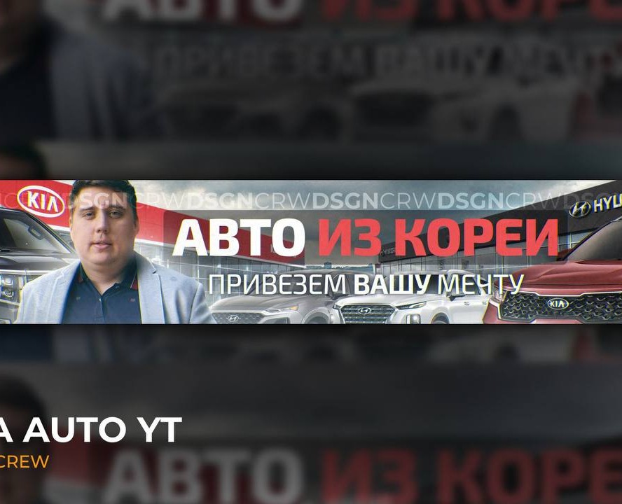 LEGO AUTO YT — Брендинг, Маркетинг на Dprofile