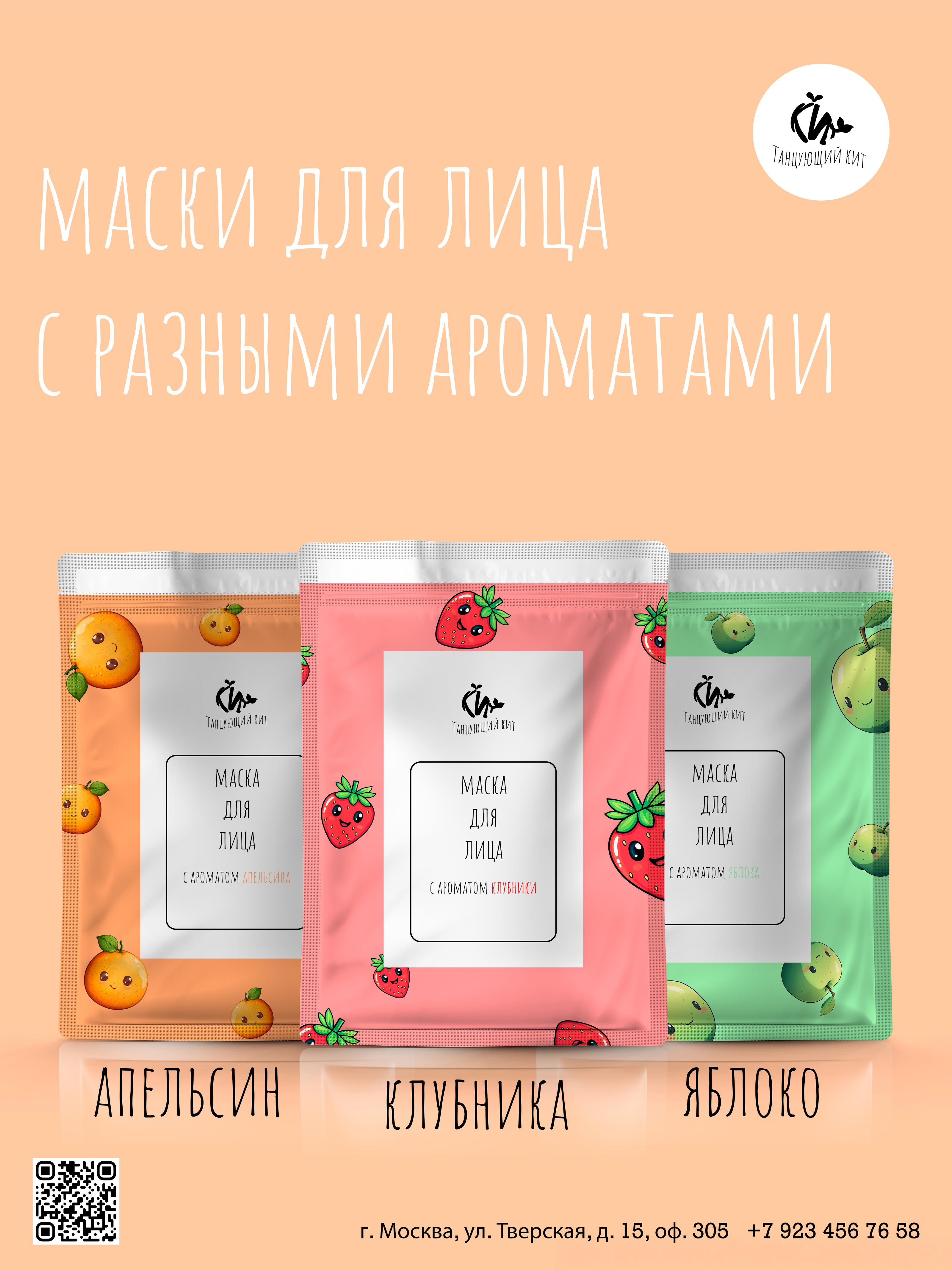 Коллекция косметики — Изображение №4 — Интерфейсы, Брендинг на Dprofile