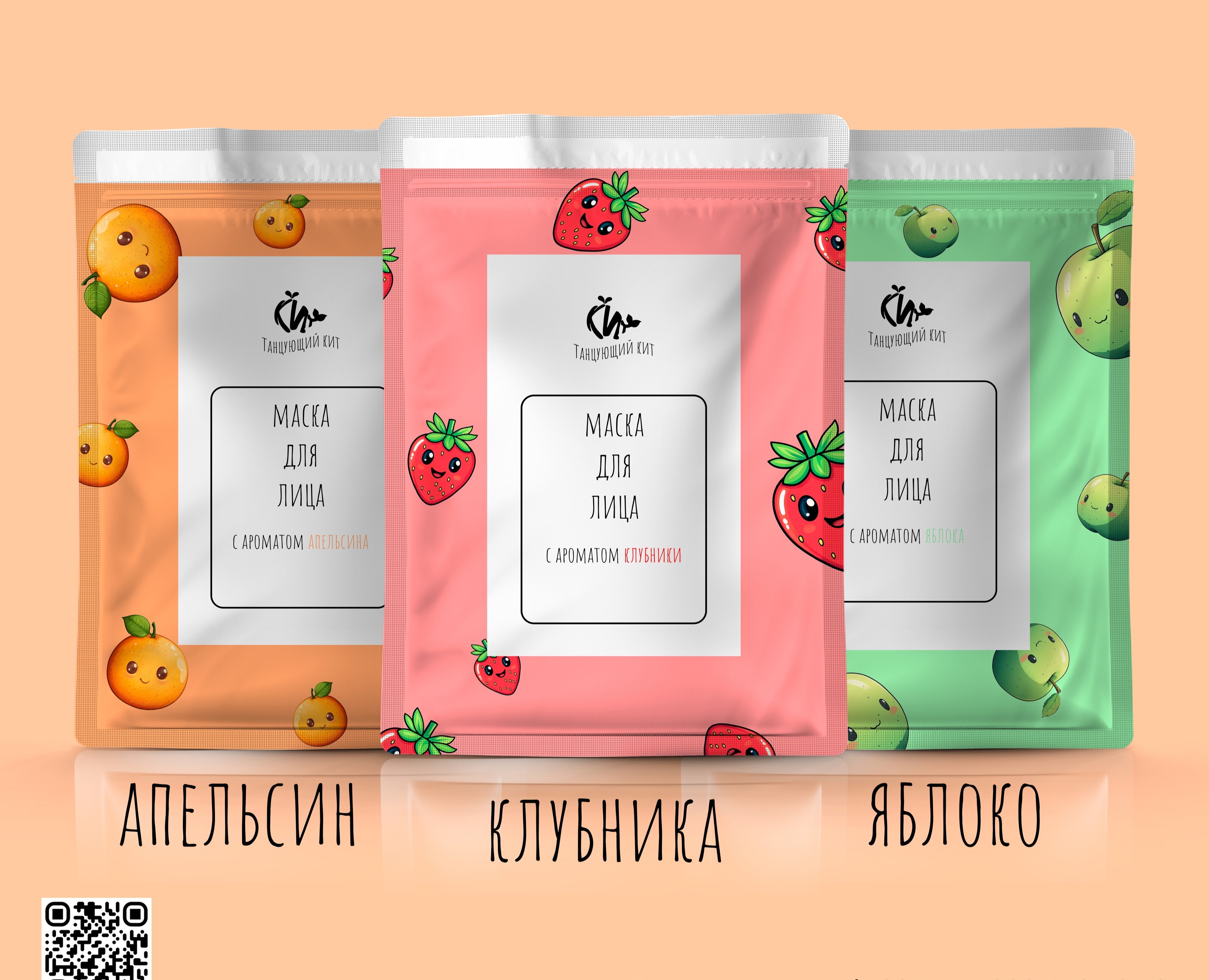 Коллекция косметики — Интерфейсы, Брендинг на Dprofile